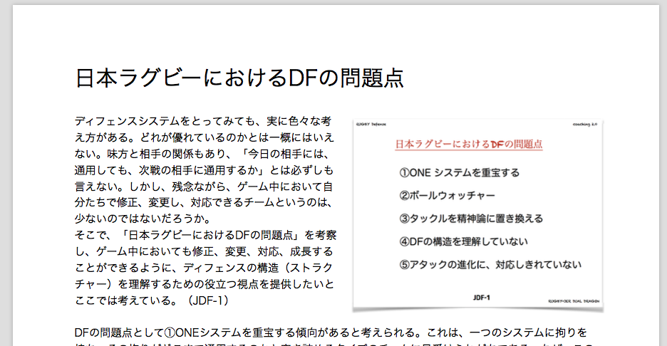 限定タイムセールのお礼