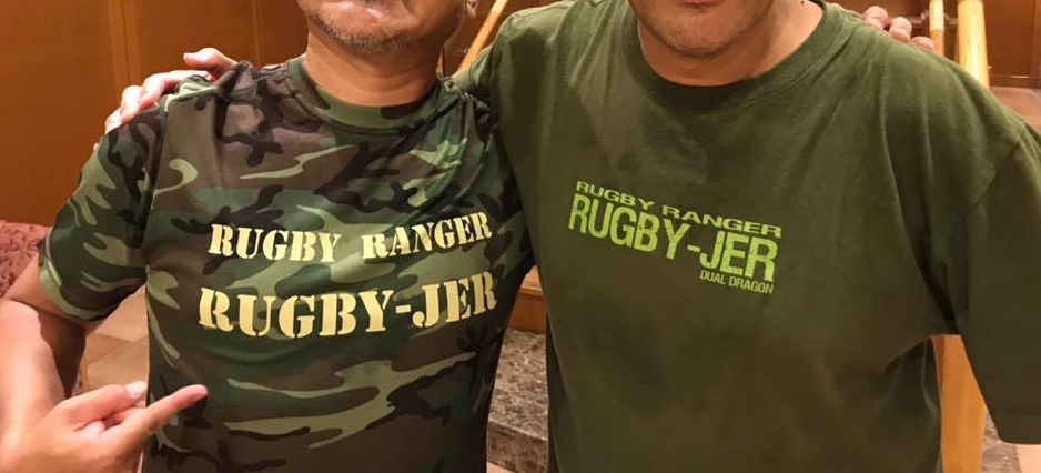 Adaptive Rugby