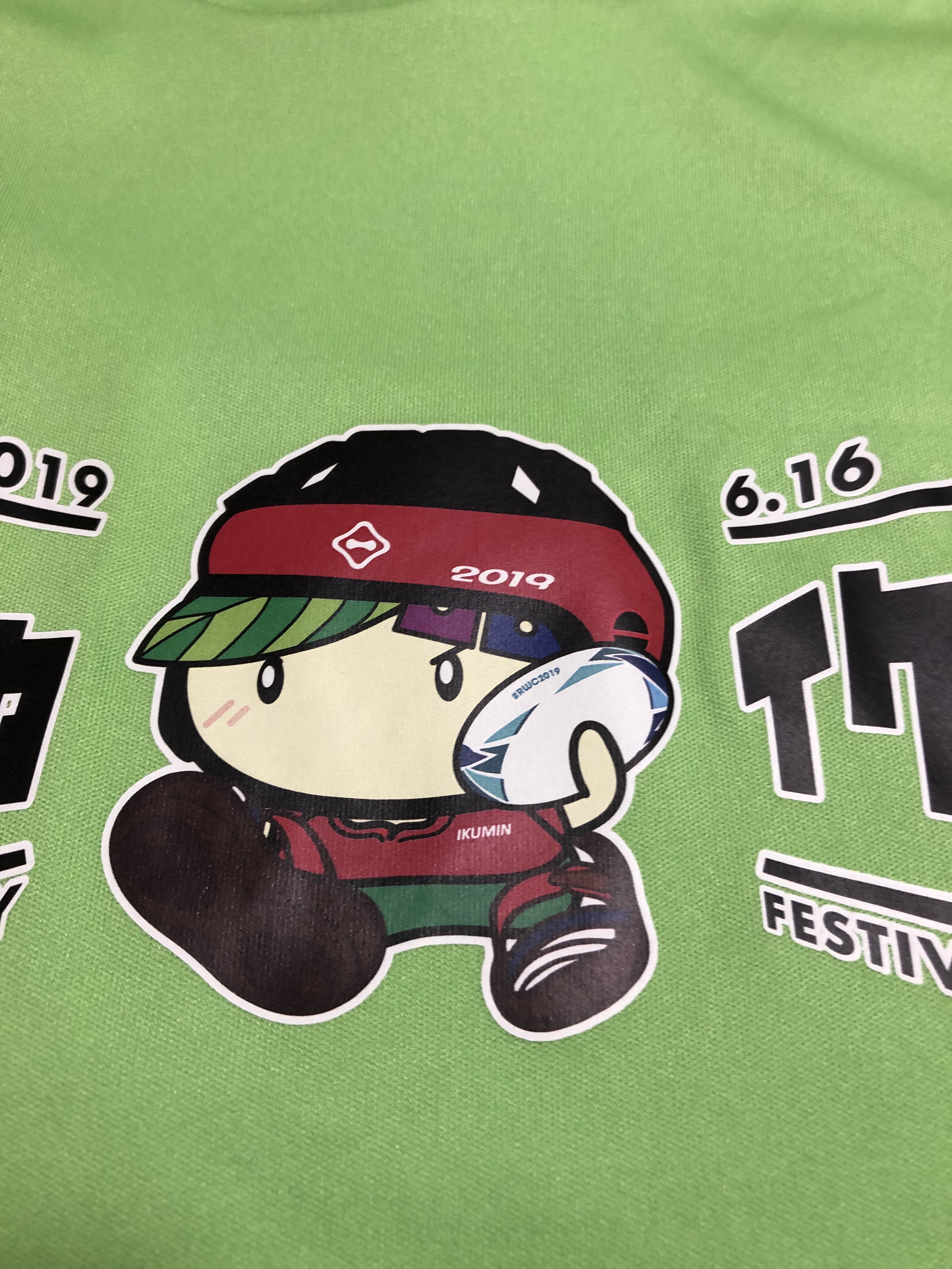 はじめてのラグビーイベント