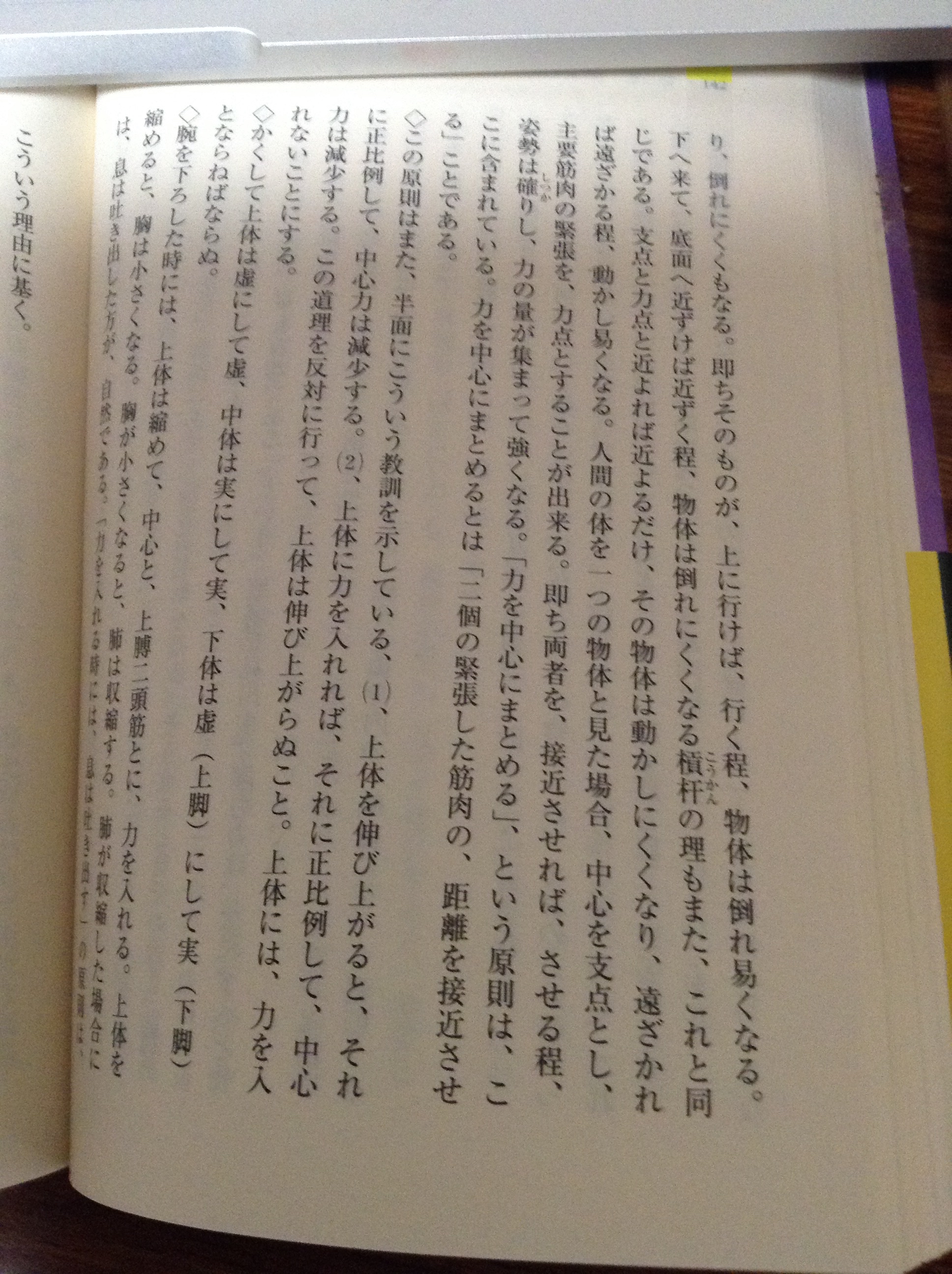 同じことを言っている！