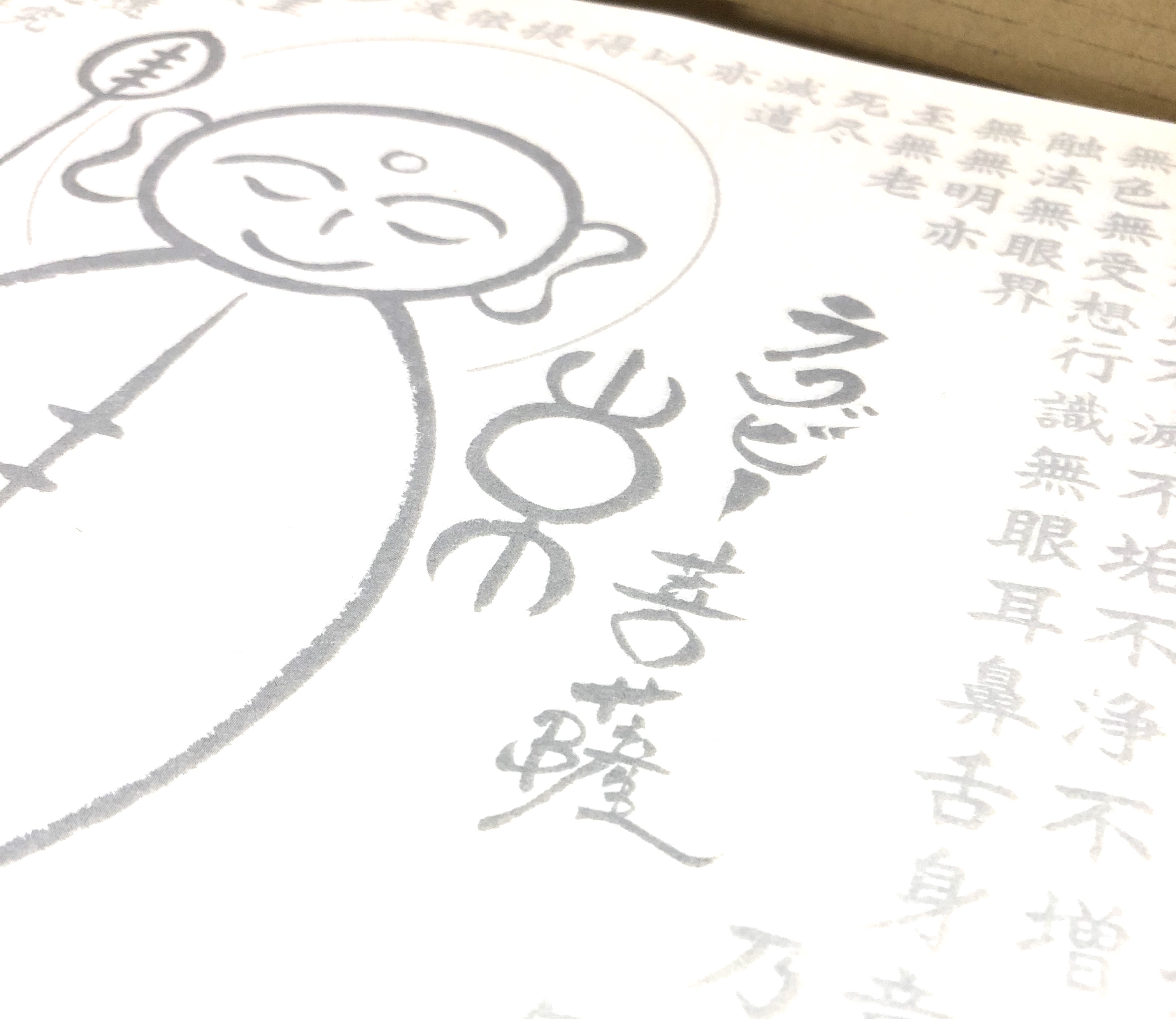 こんなときこそ！