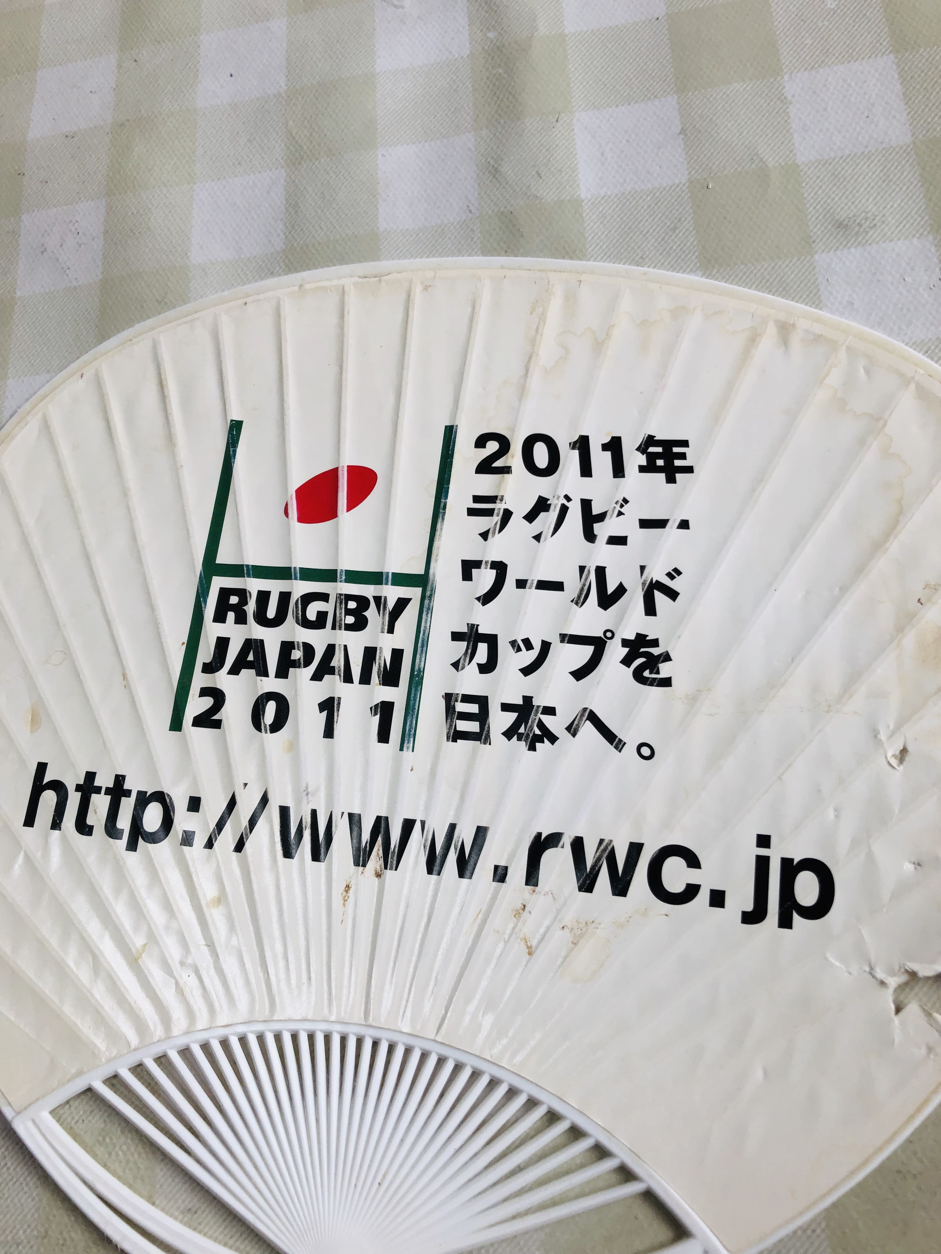 幻の2011から