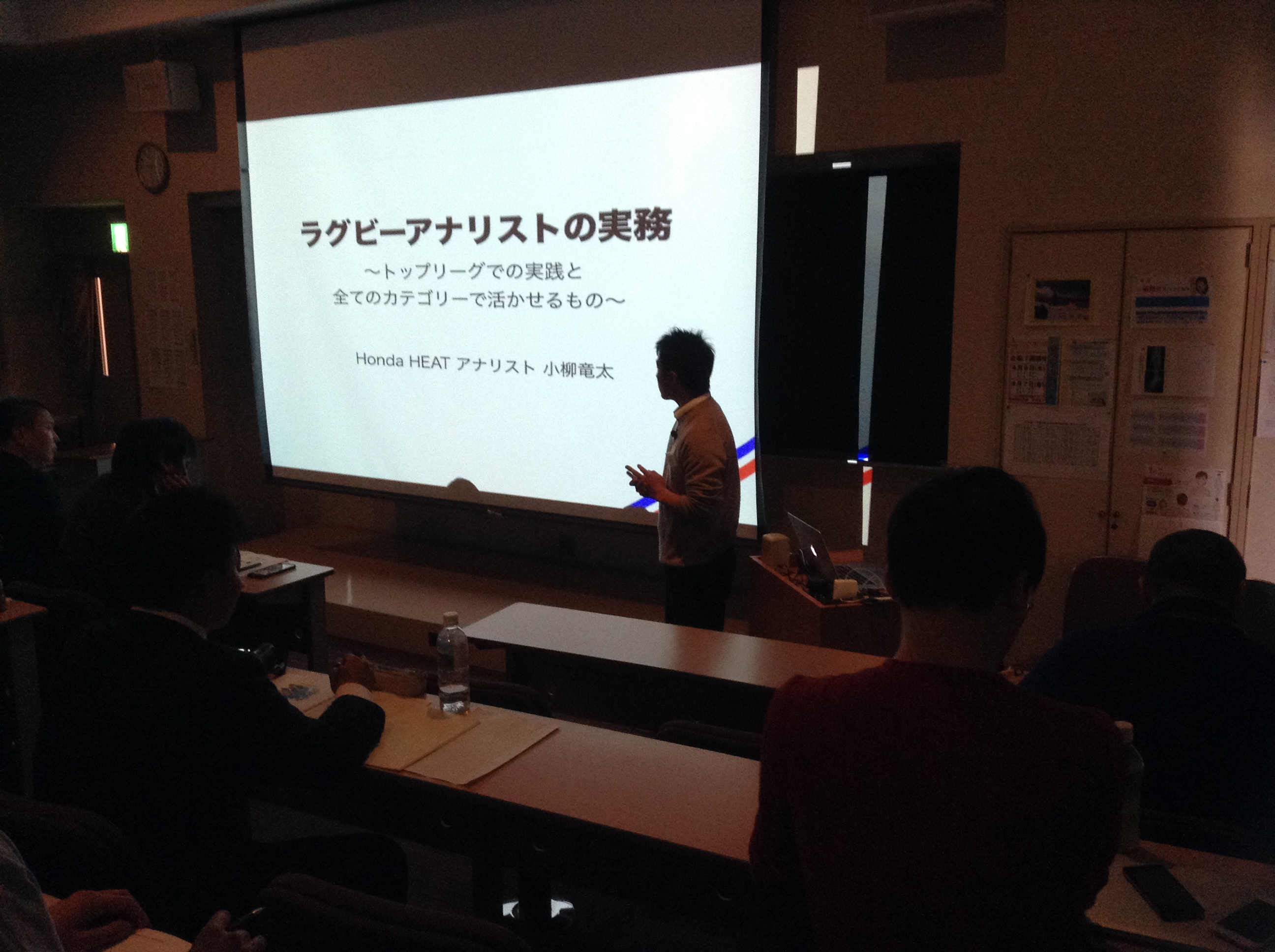 分析セミナーのぞき見！