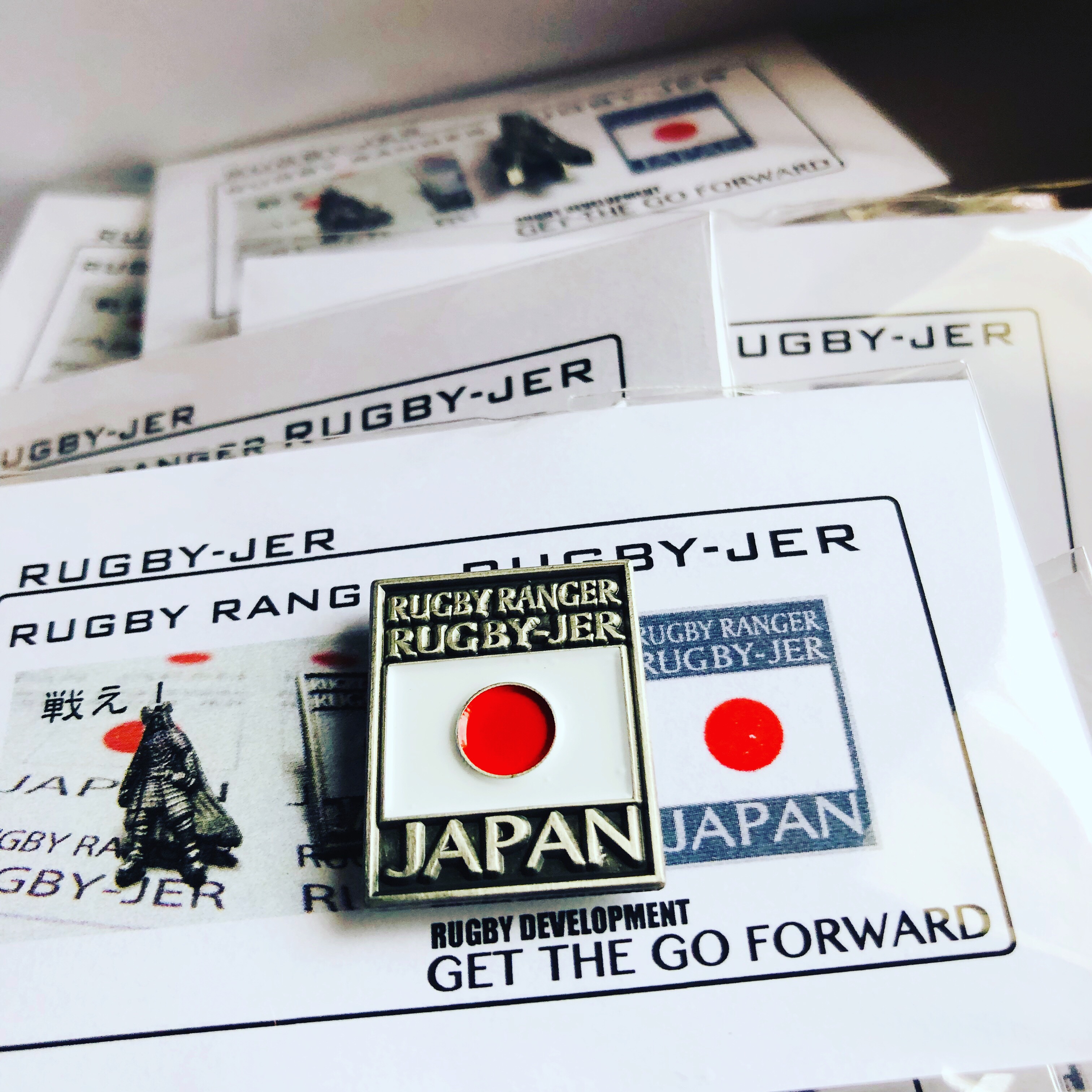 まず、一勝！