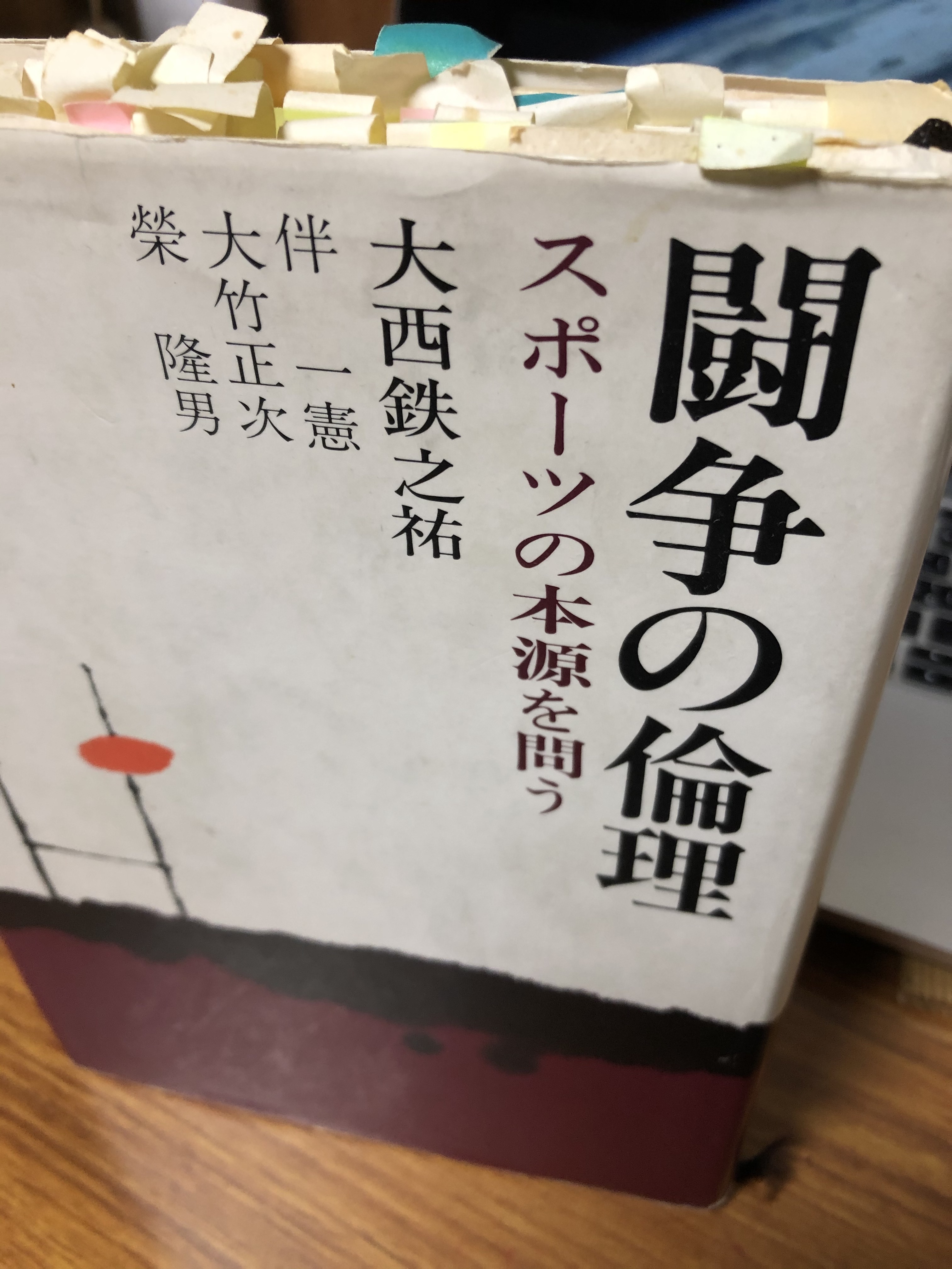 命題を頂きました。