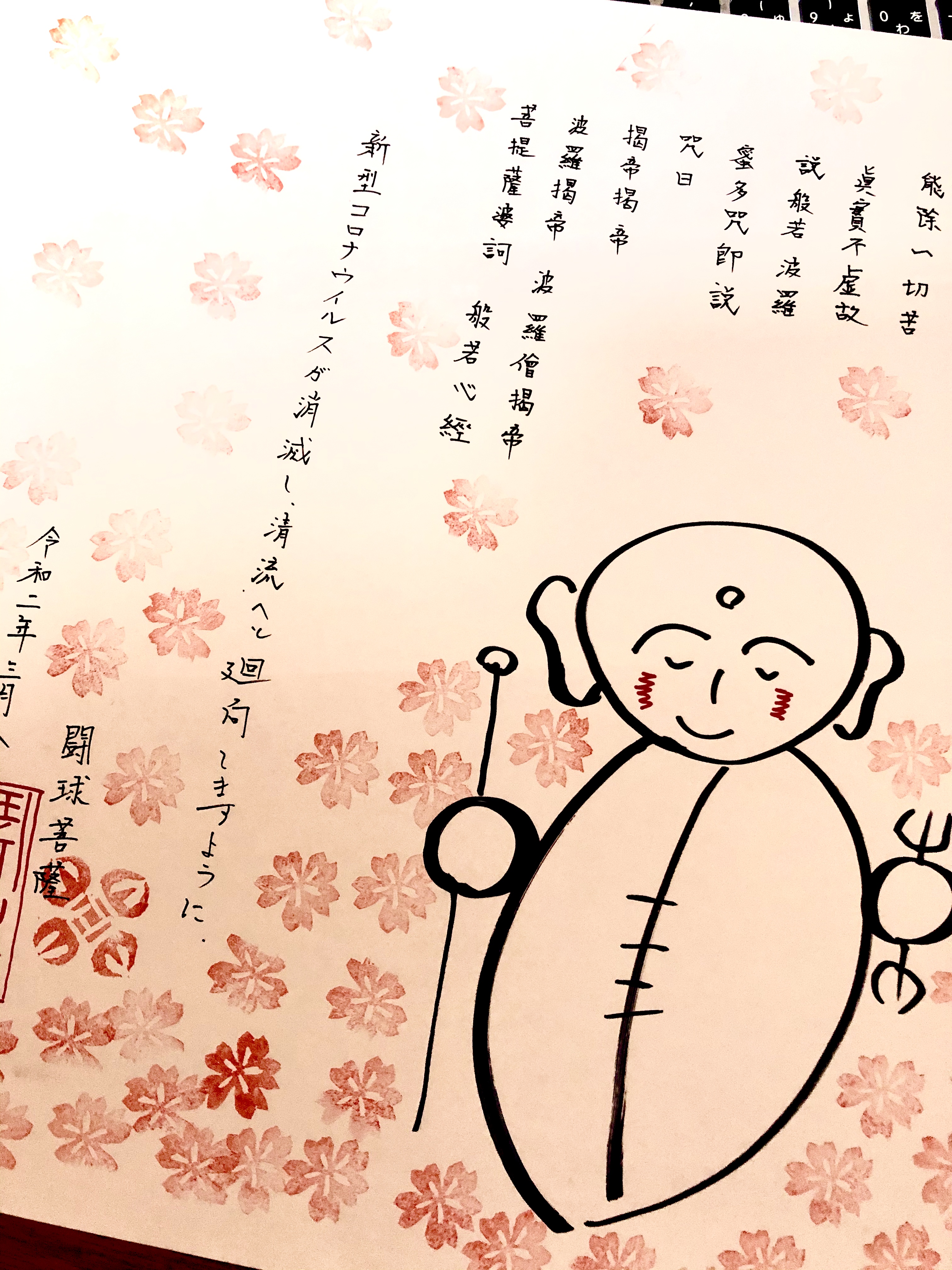 スーパーラグビーも今後の中止が決定されたようです。