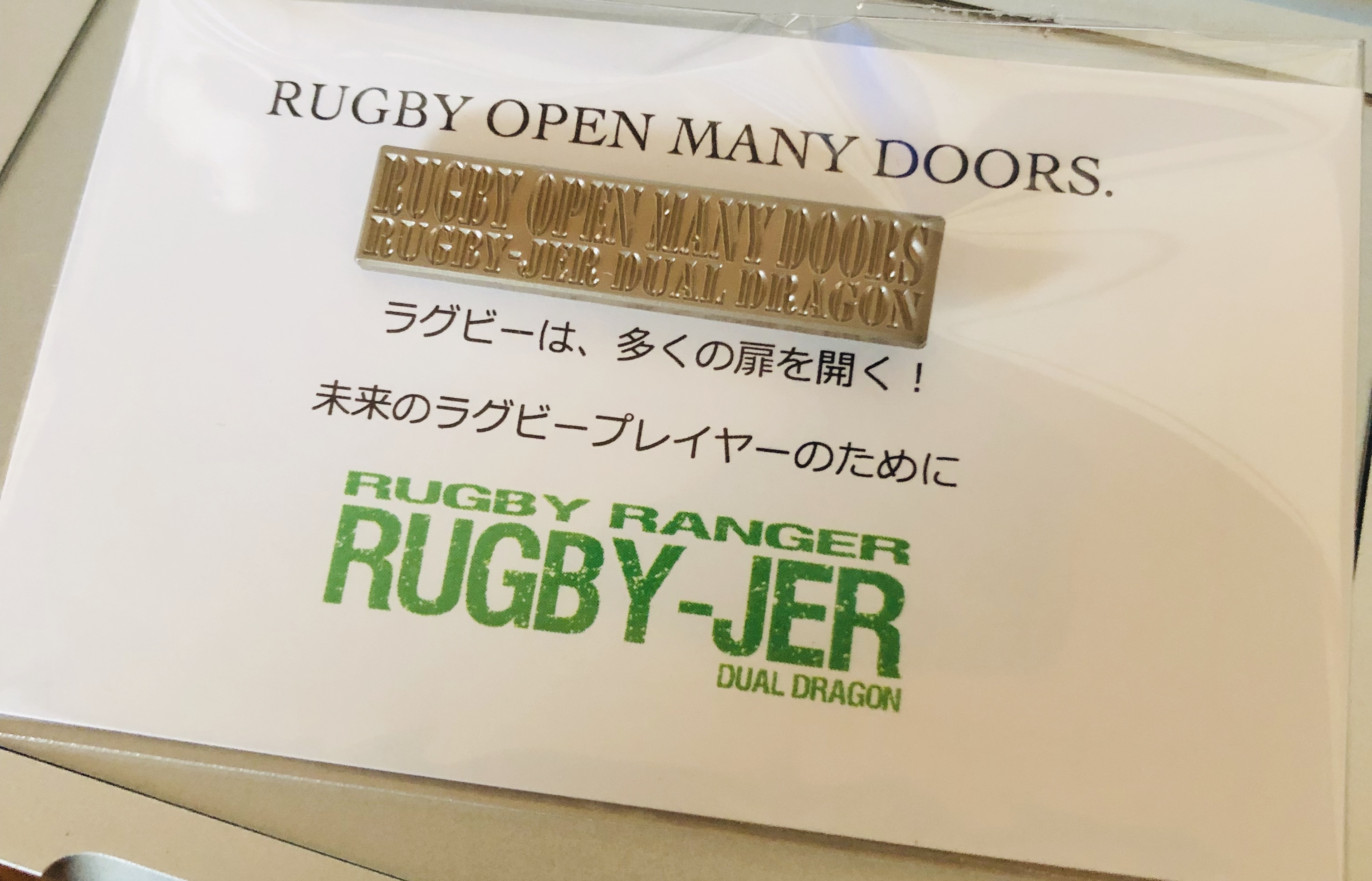 立ち尽くさず、新しい扉を開けましょう！