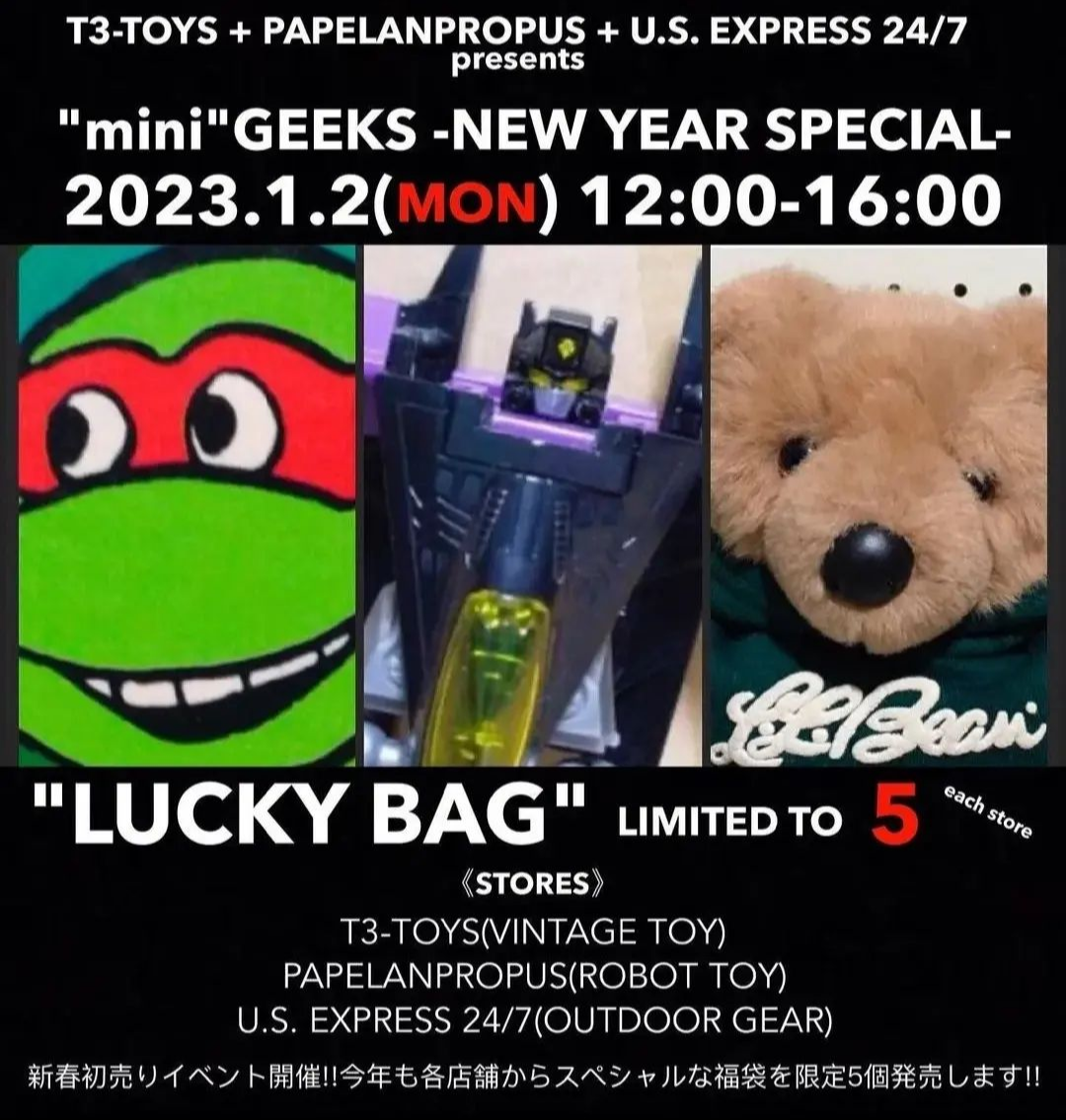 2022/12/29