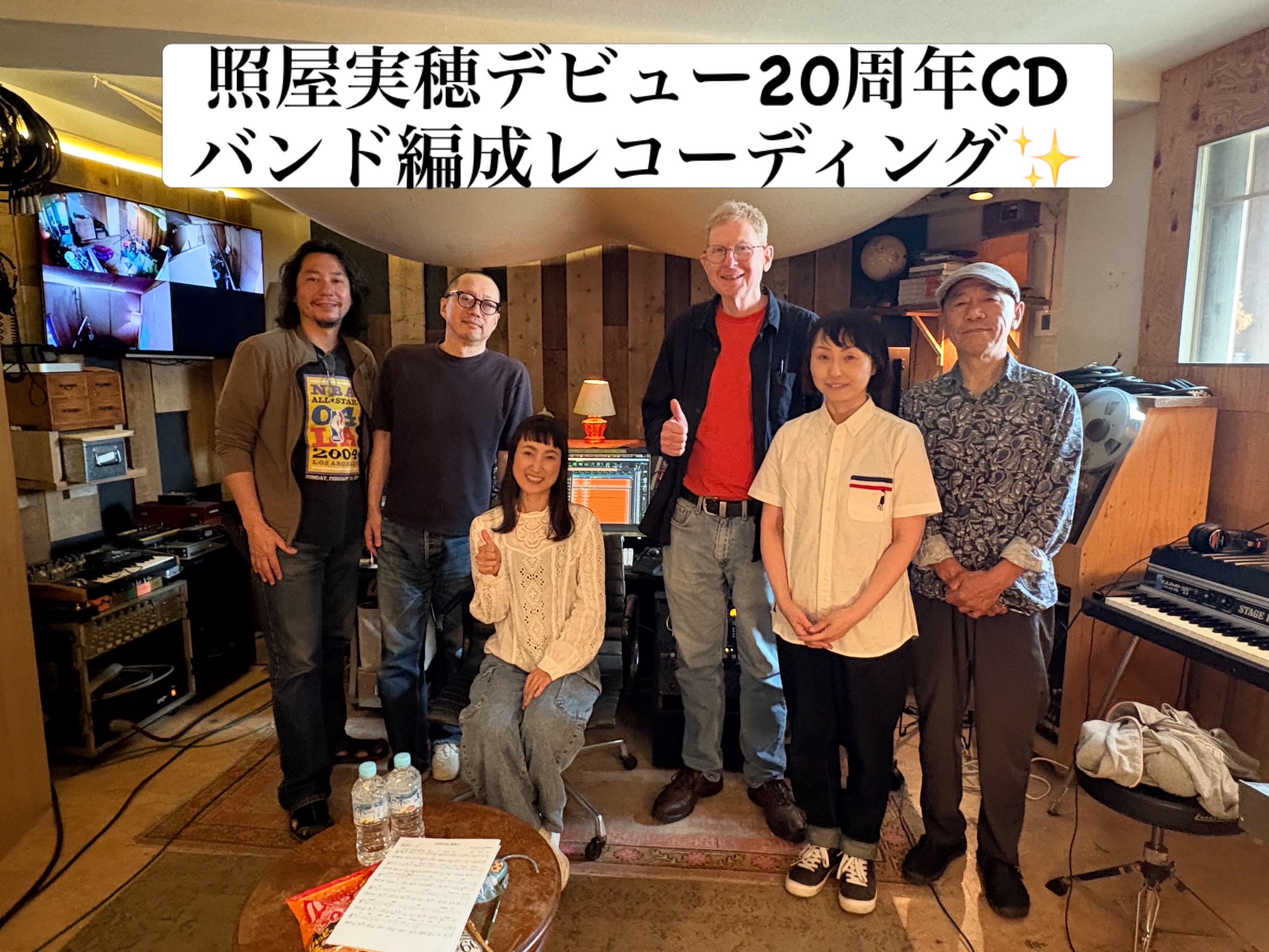 デビュー20周年CD、豪華メンバーによるバンド編成のレコーディング2日目✨