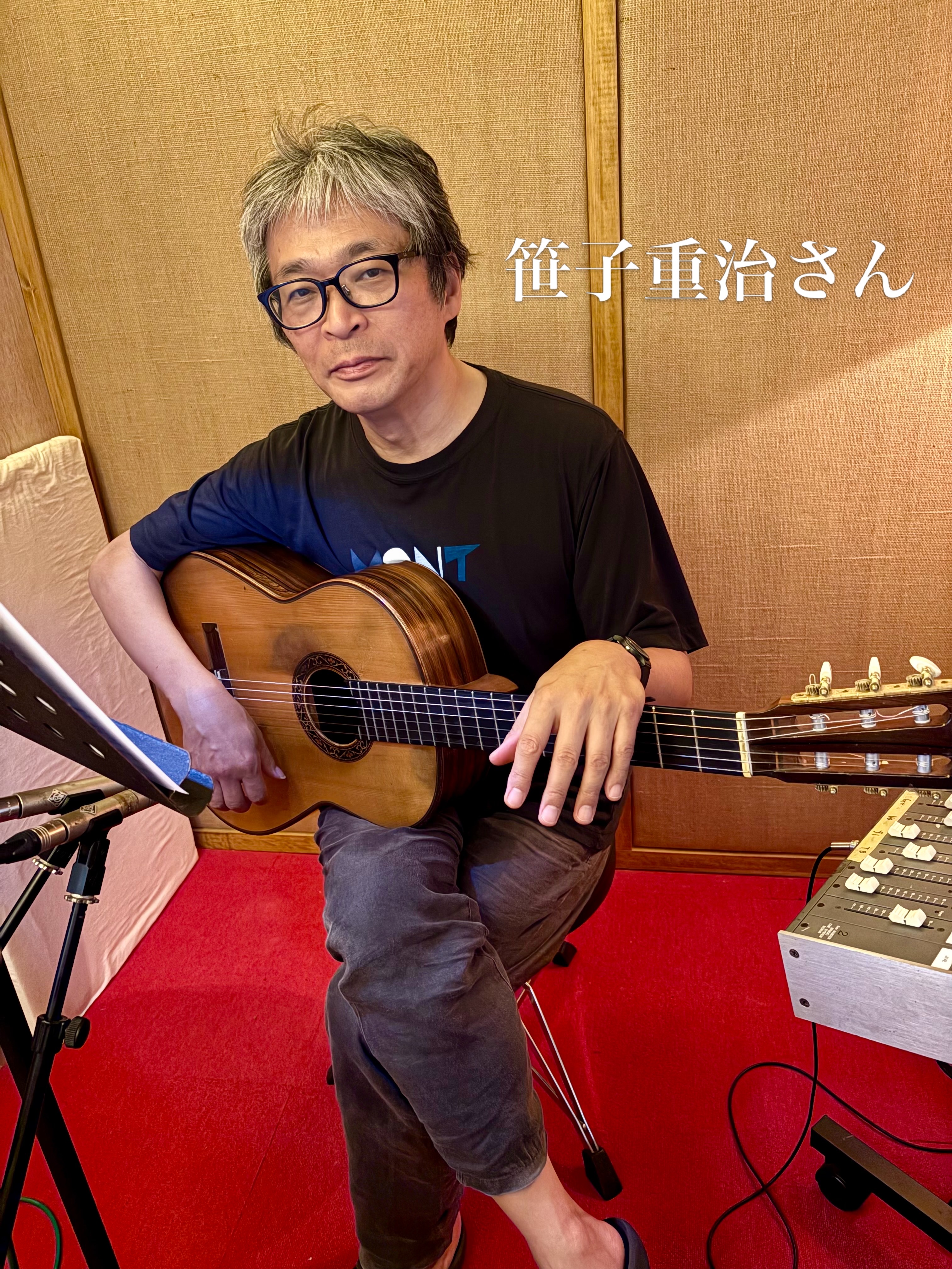 笹子重治さん、ヤマカミヒトミさんとレコーディング✨