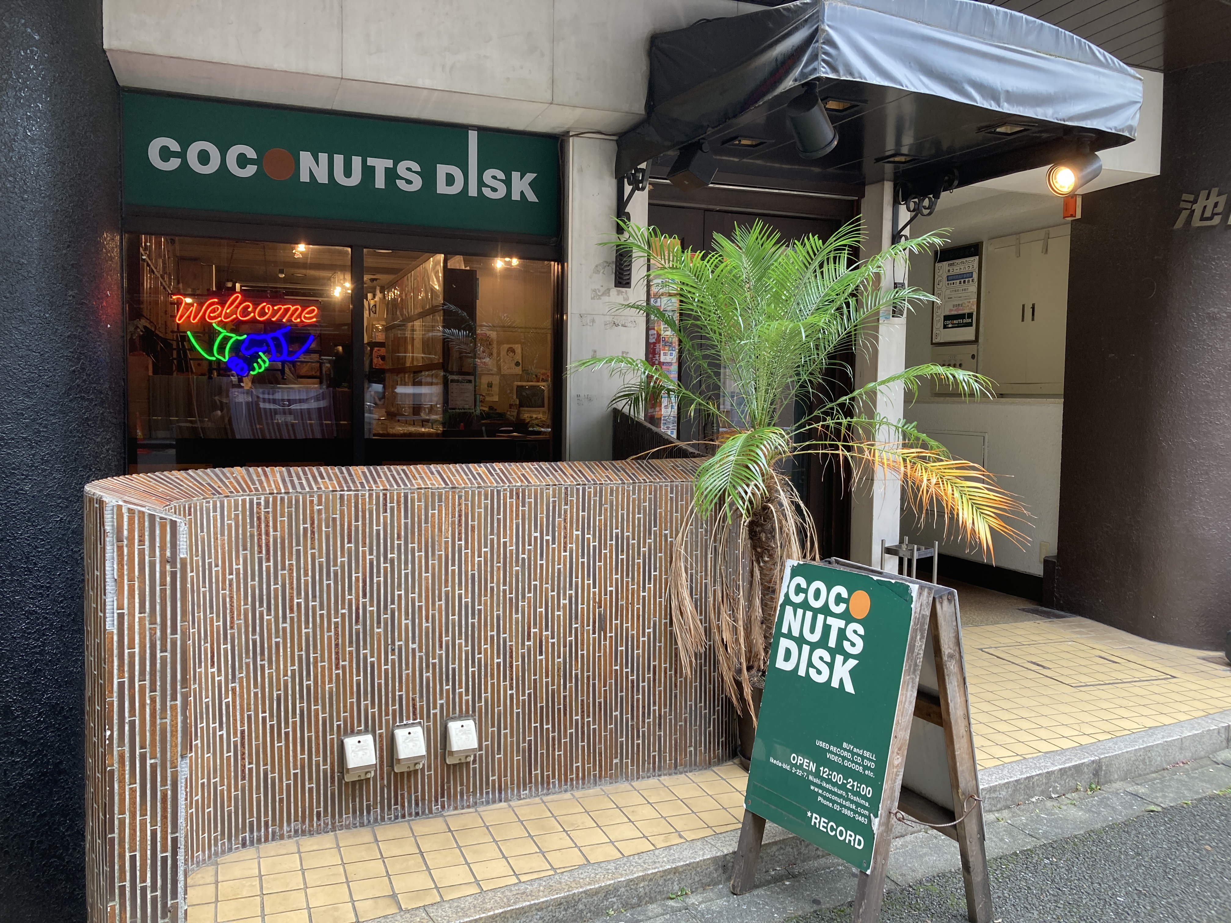 CDショップ挨拶回り・池袋編