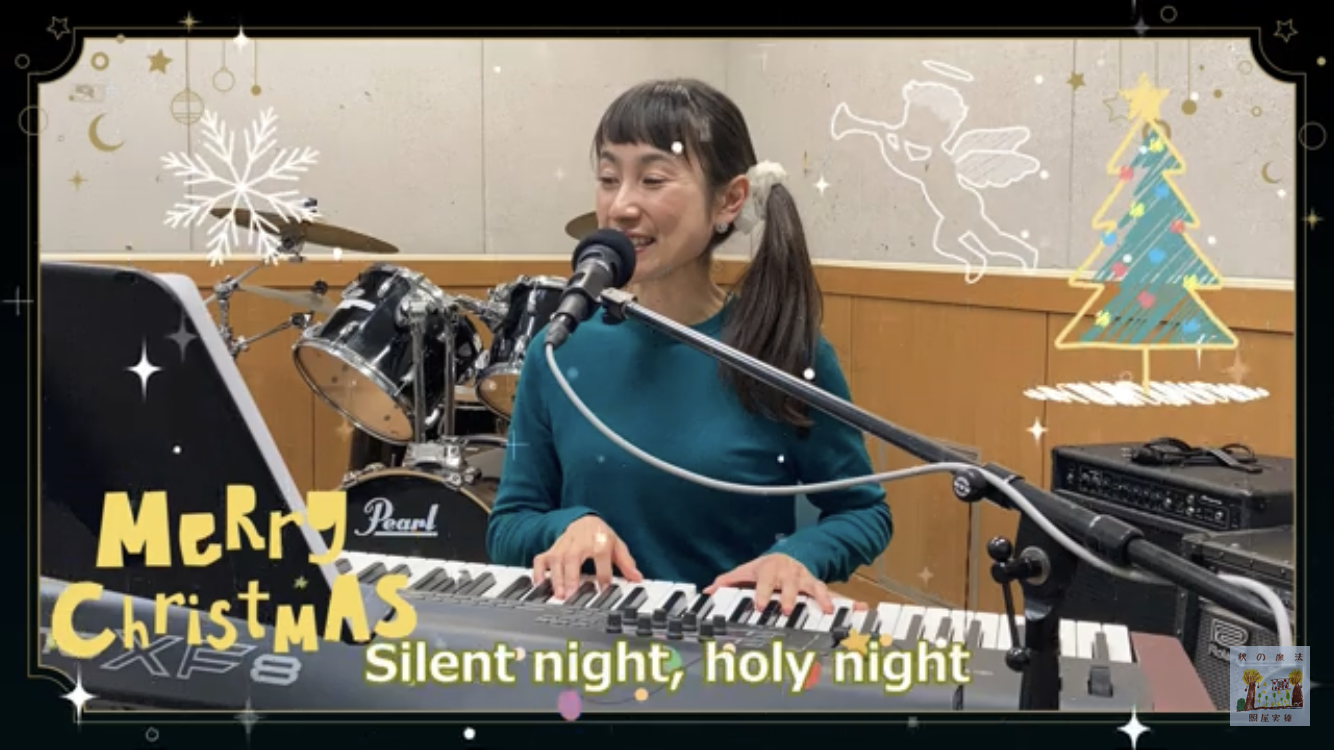 【クリスマス動画3本目🎄『Silent Night』【歌詞付】Youtube公開しました！】
