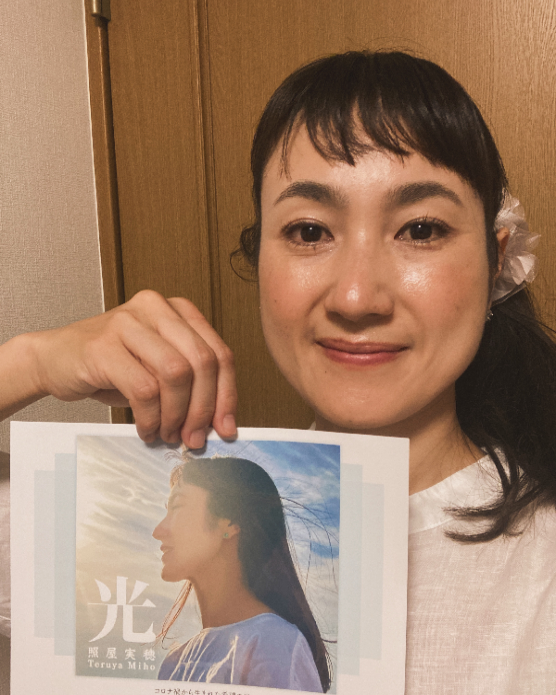 昨日リリースしました！