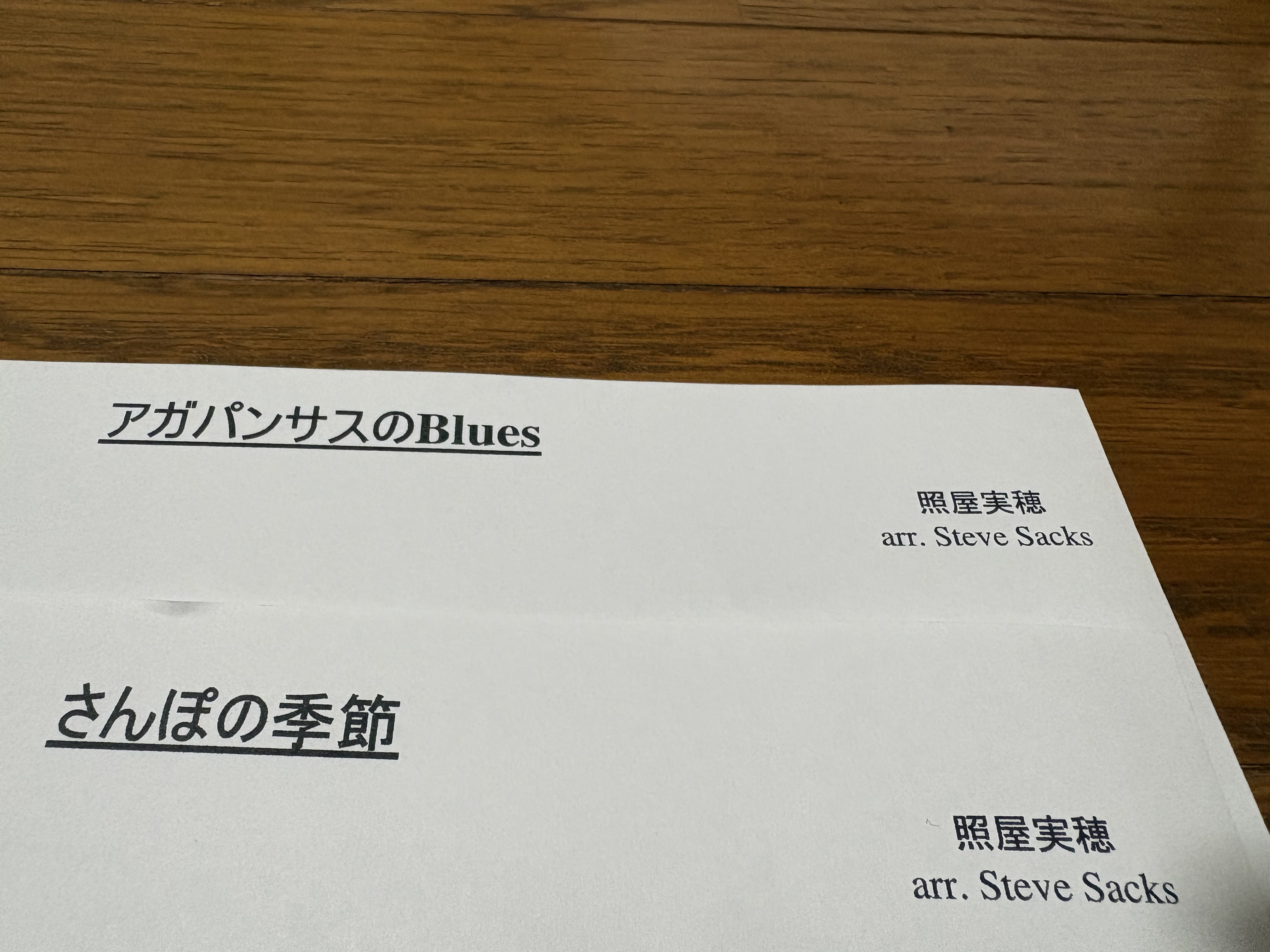 デビュー20周年のCD制作、着々と進んでいます♪