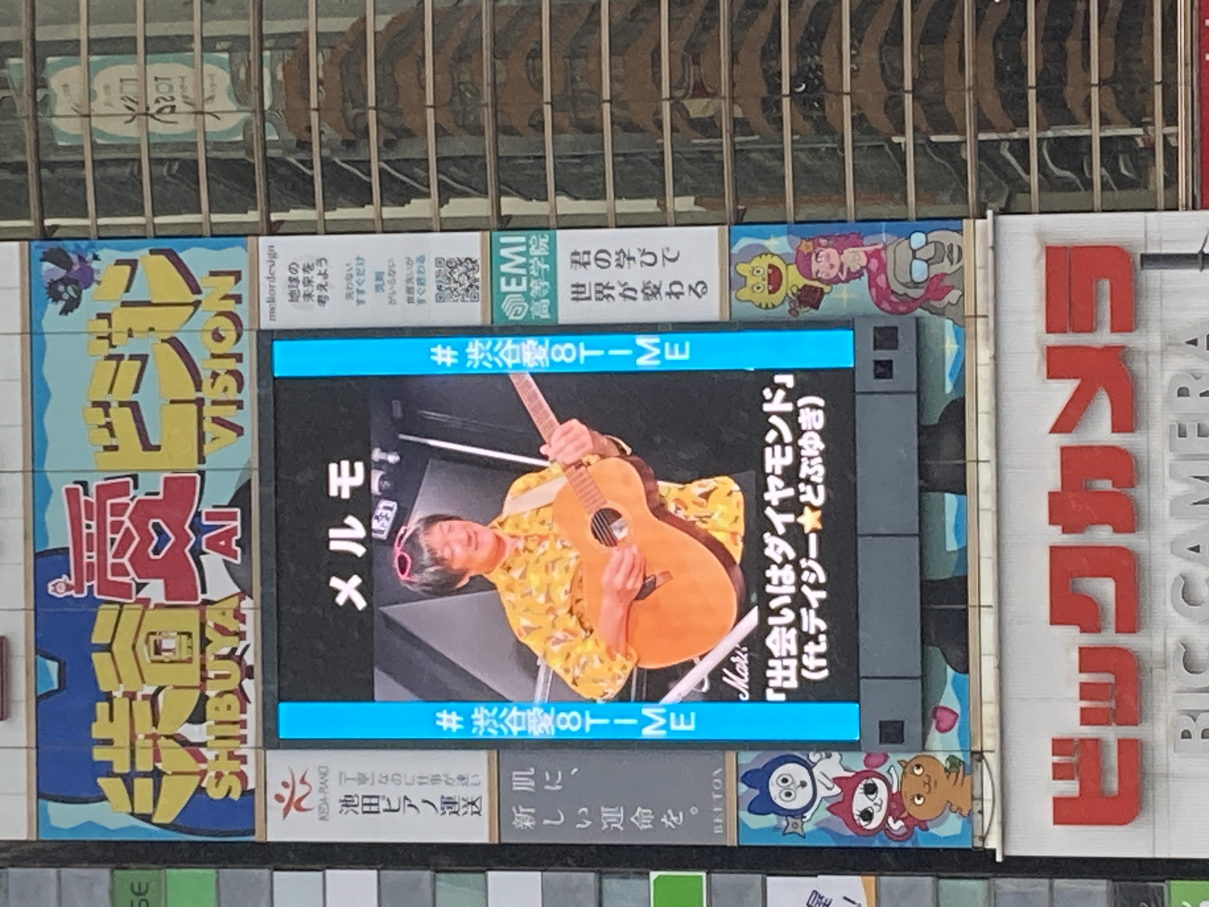 渋谷ビジョンにデイジー☆どぶゆきさん✨明後日デイジー☆どぶゆき座長公演にゲスト出演します♪