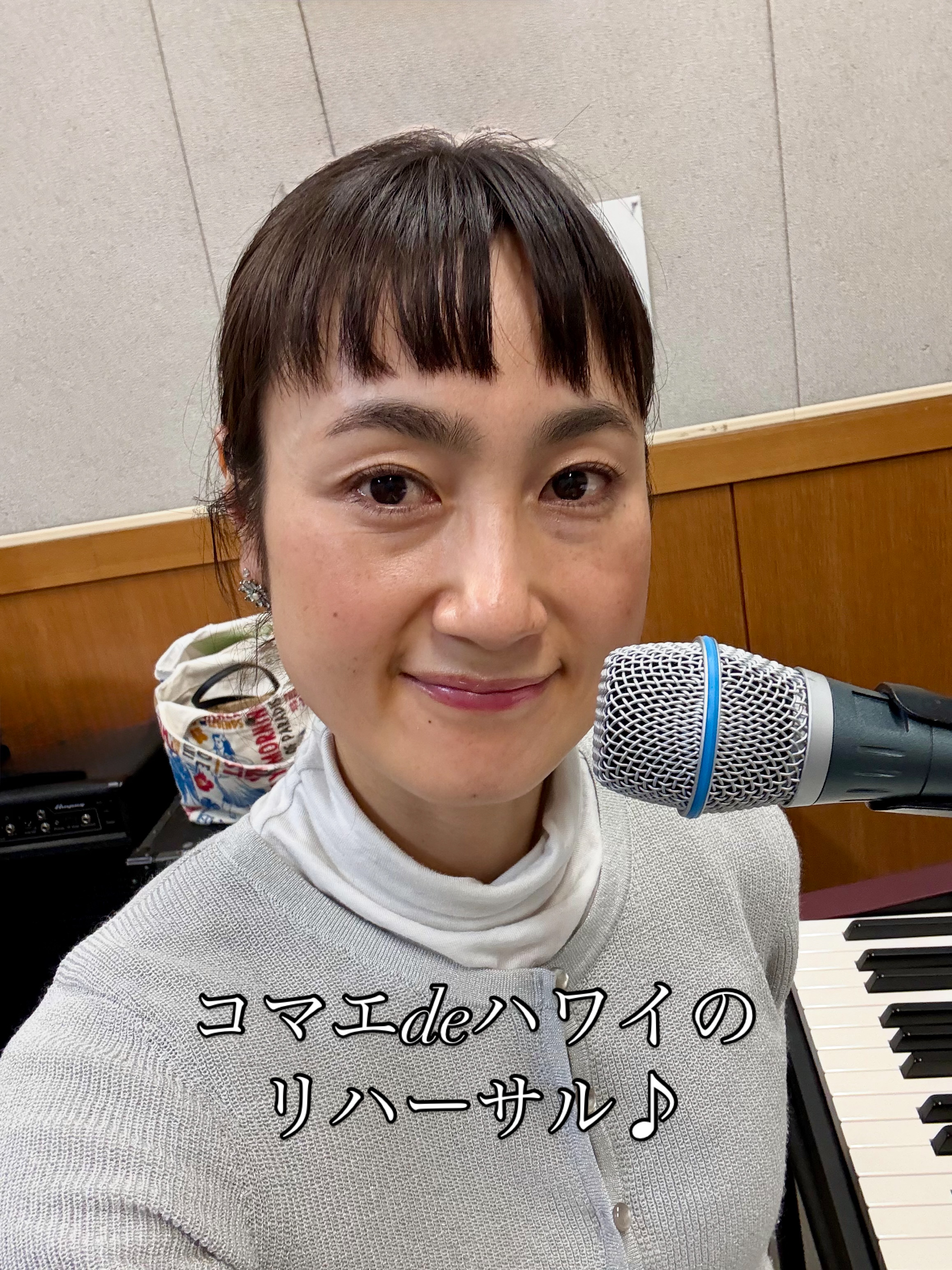 今週土曜日のコマエdeハワイのリハーサル♪