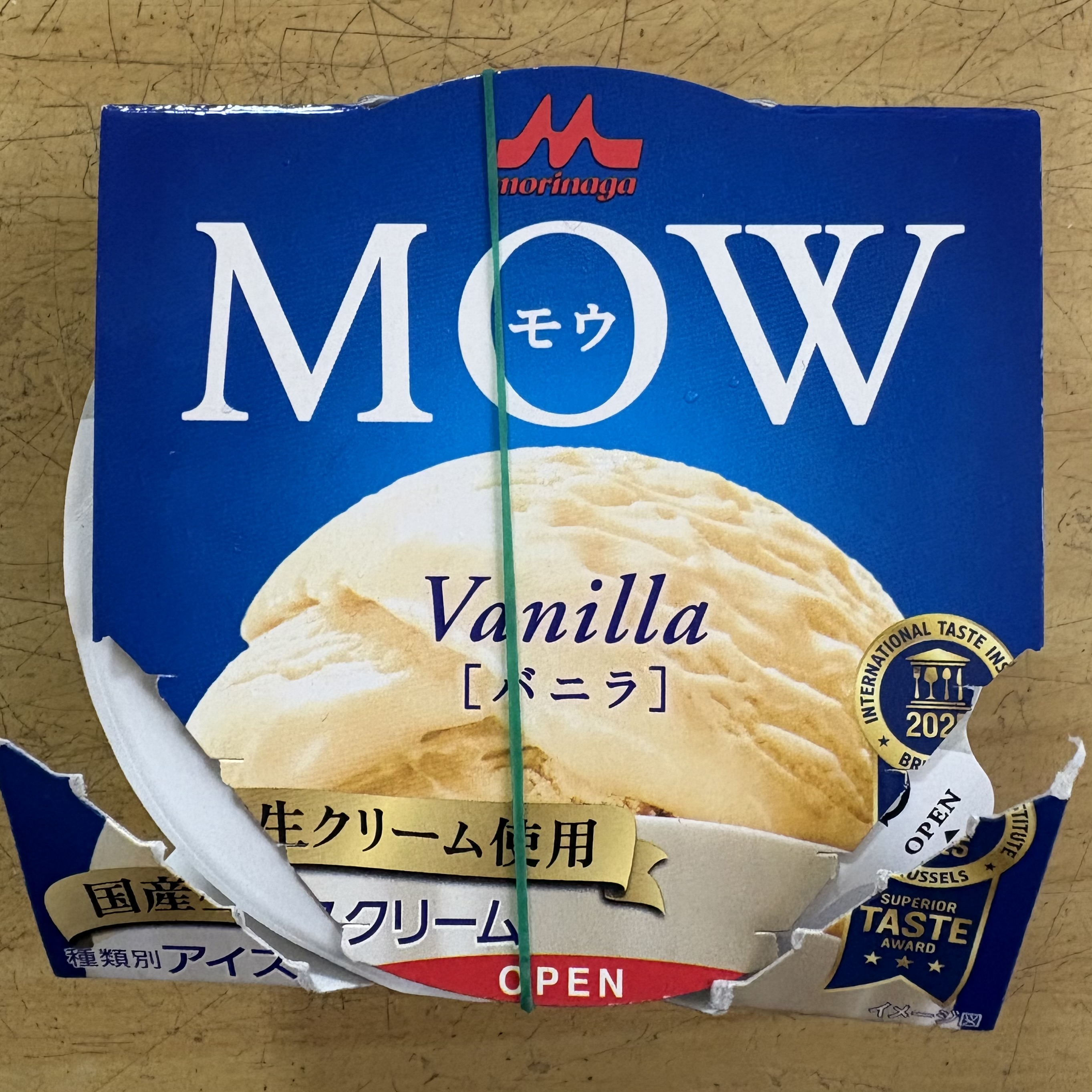 レコーディング音源を聴く