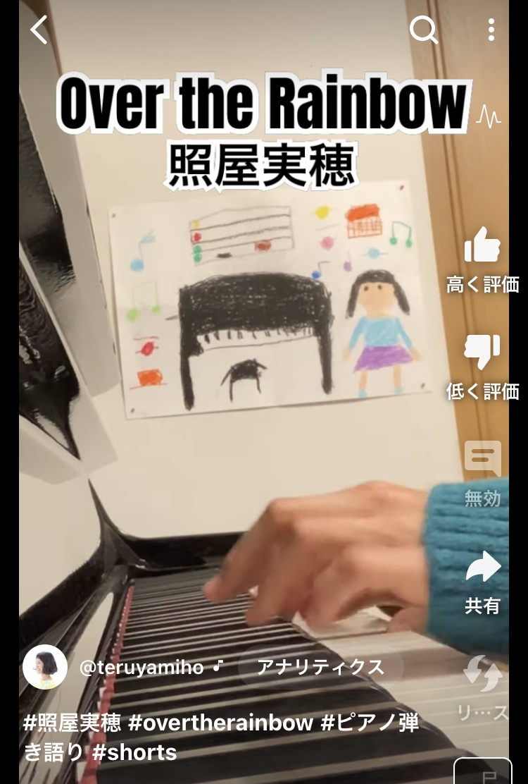 今日撮ったオーバー・ザ・レインボウ　YouTubeショート公開♪