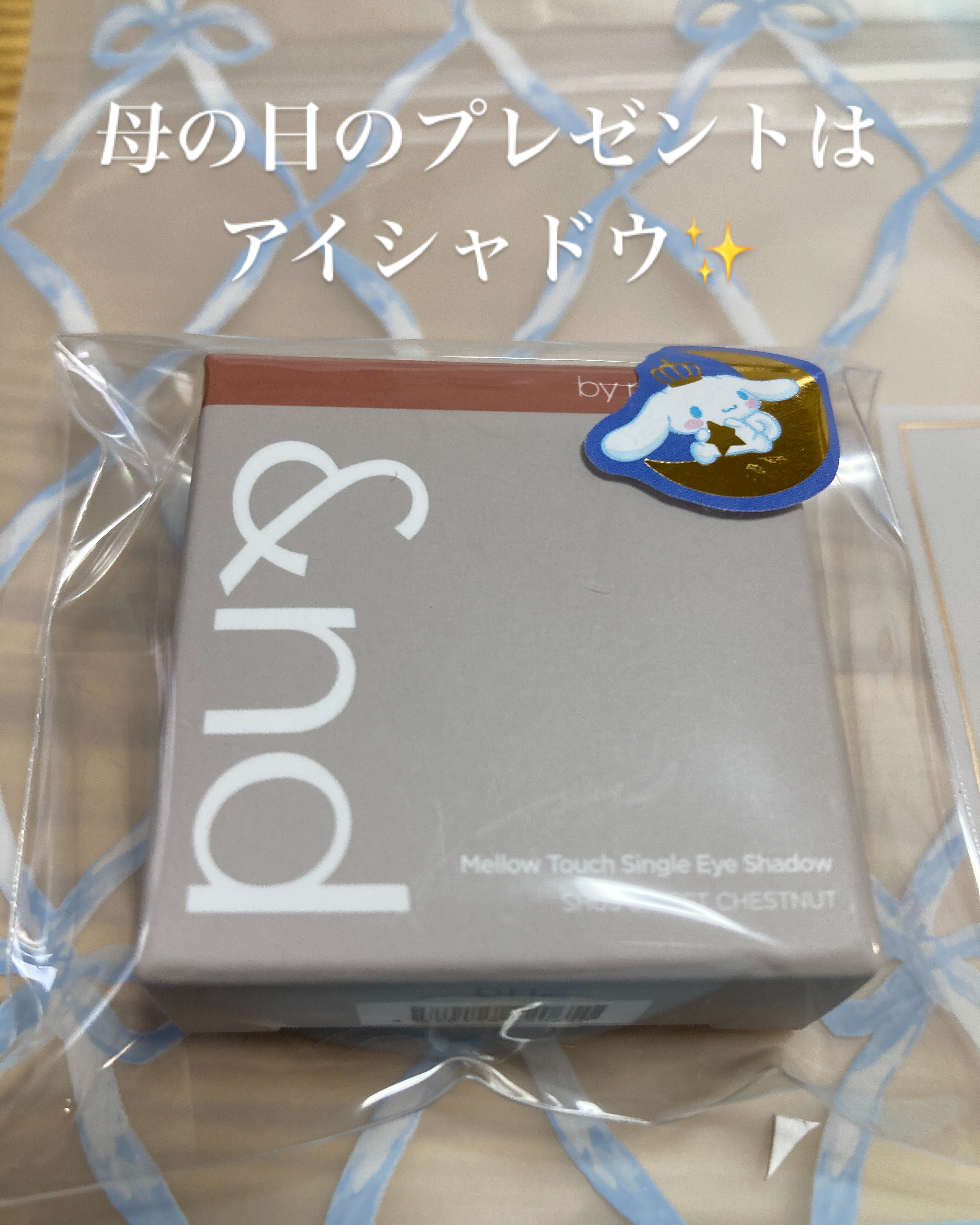 母の日