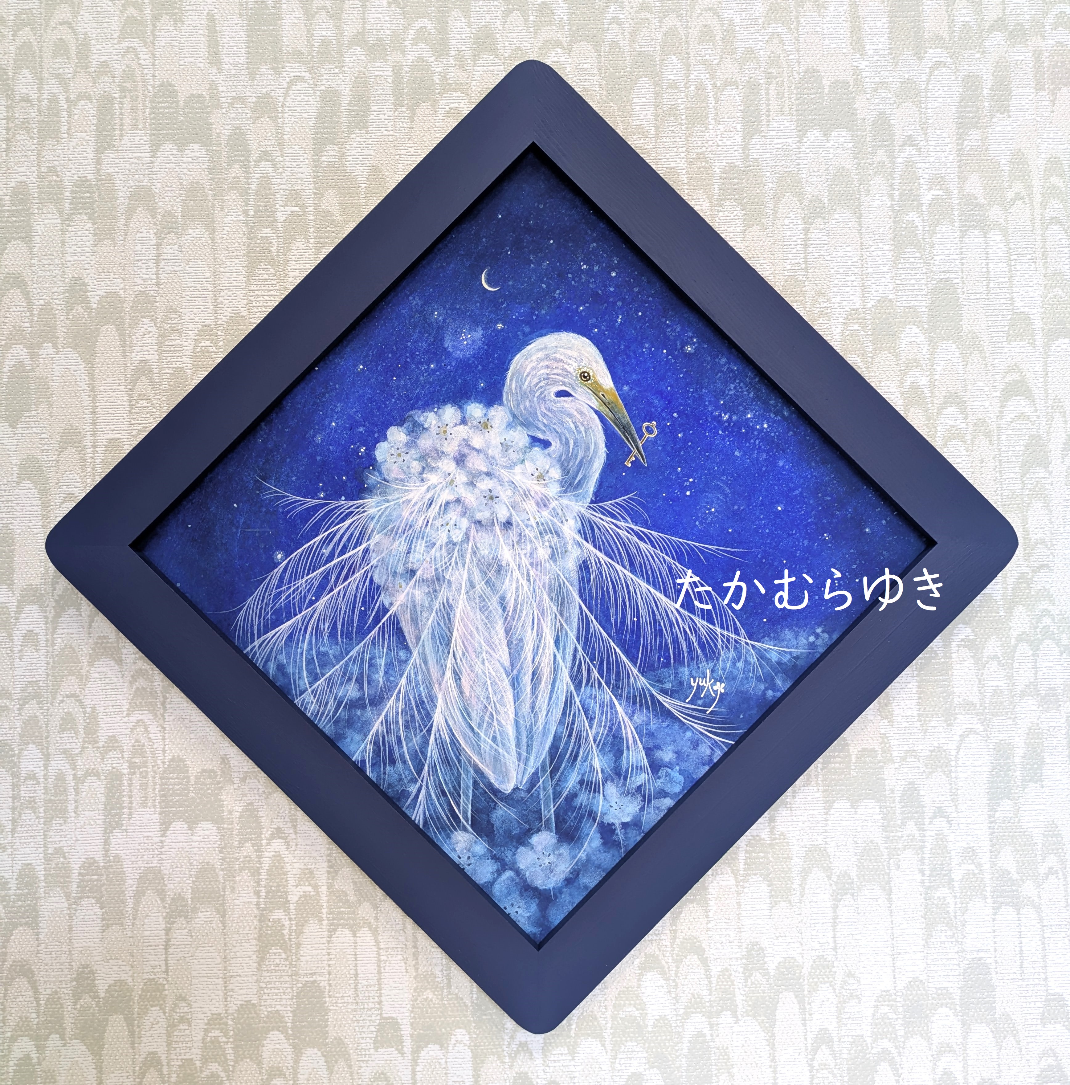 展覧会情報