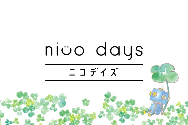 nico days（ニコデイズ）ホワイトデーまでの期間限定で送料無料！