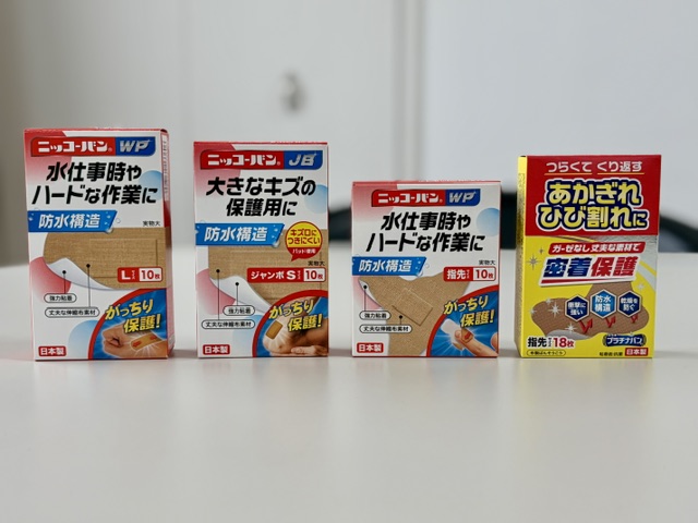 対象商品の在庫限りでの販売終了について