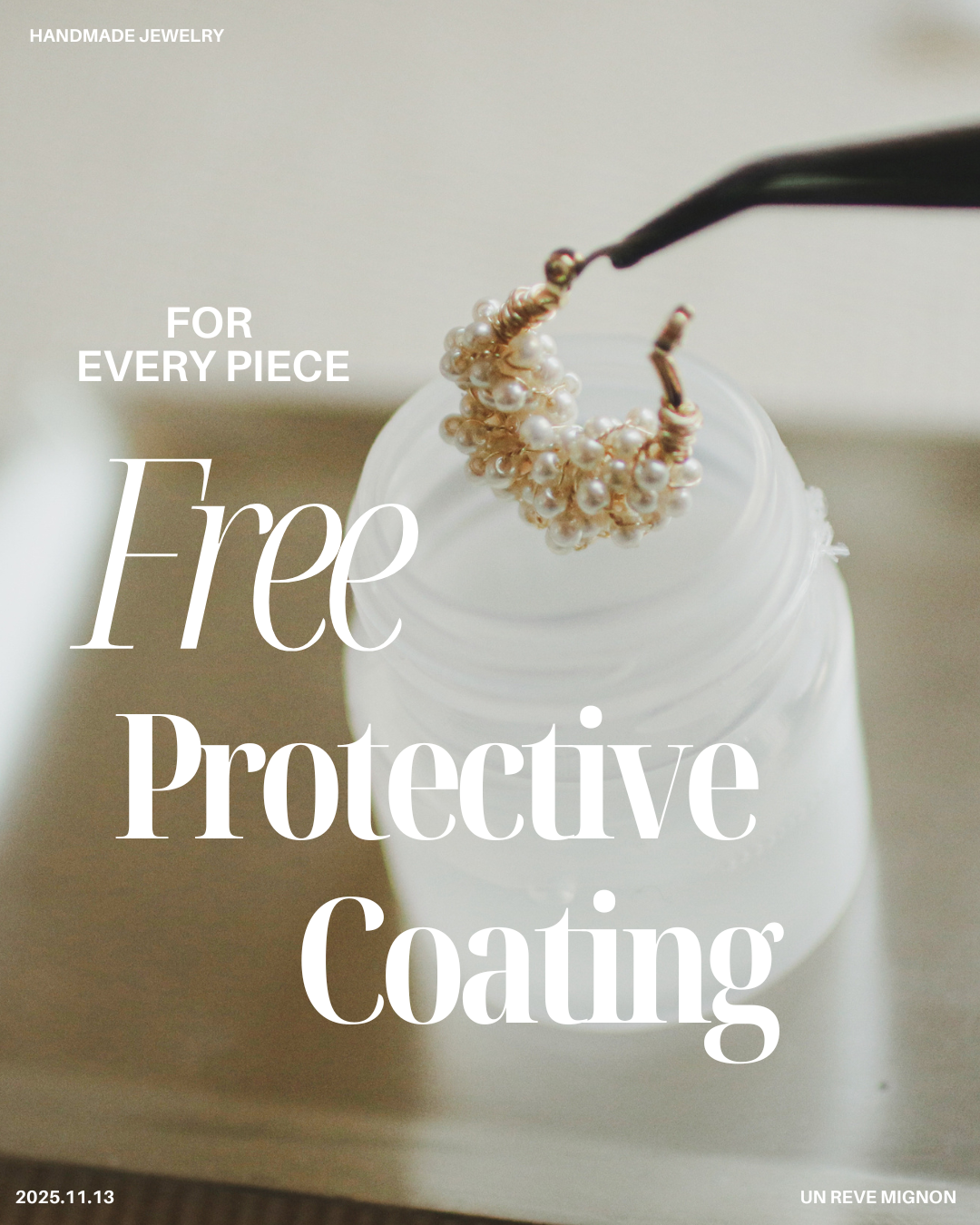 📣 全作品への変色防止コーティング無料化について