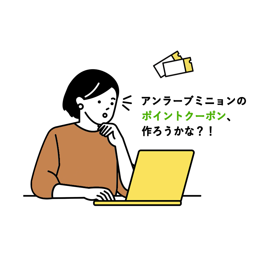 3月末で終了【LINE point coupon】「3000円相当プレゼントキャンペーン 」