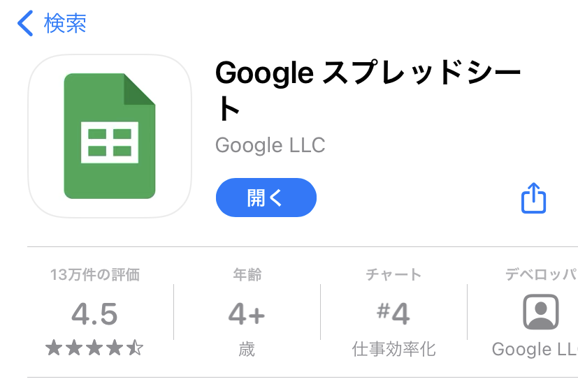 個別情報の作り方と送り方（一例）