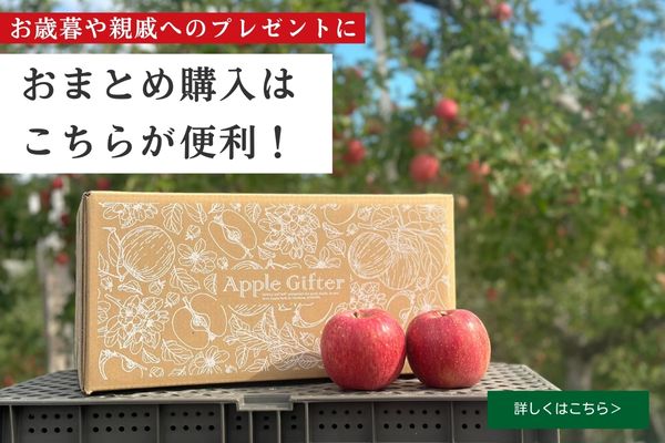 おまとめ購入のご案内