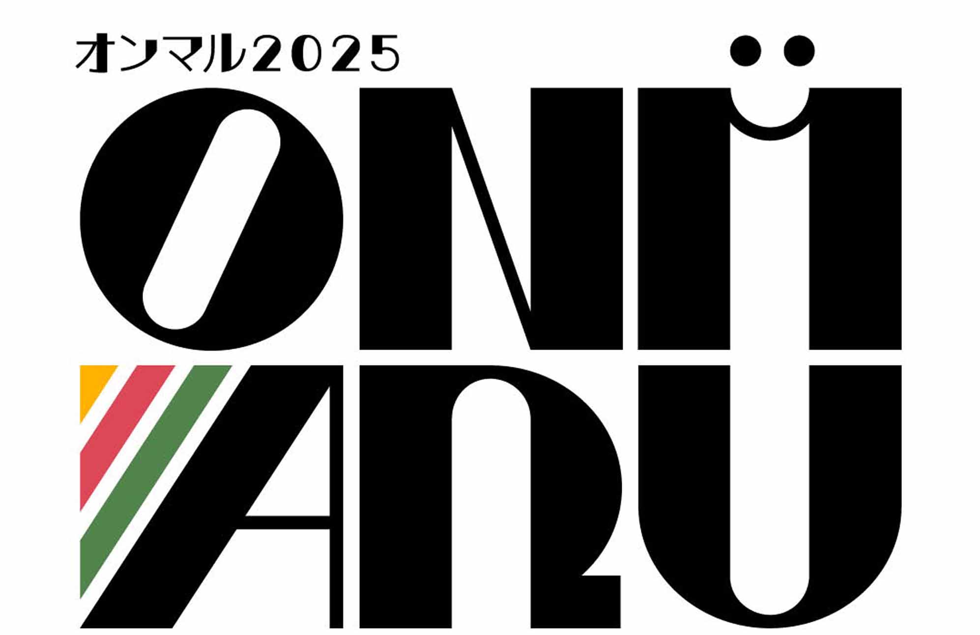 【イベント出店】9/28 オンマル2025