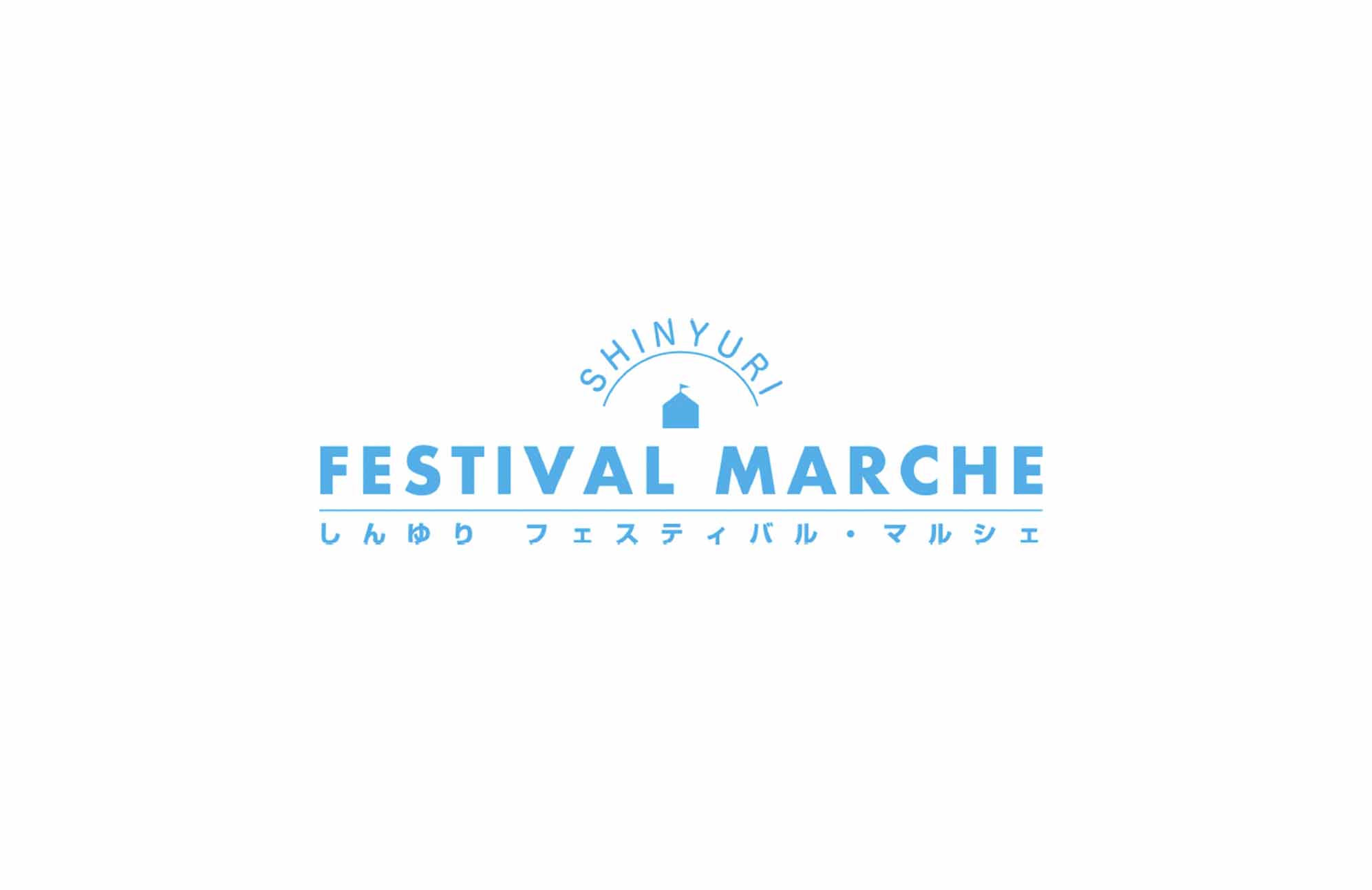 【イベント出店】3/18/19  しんゆりフェスティバル・マルシェ
