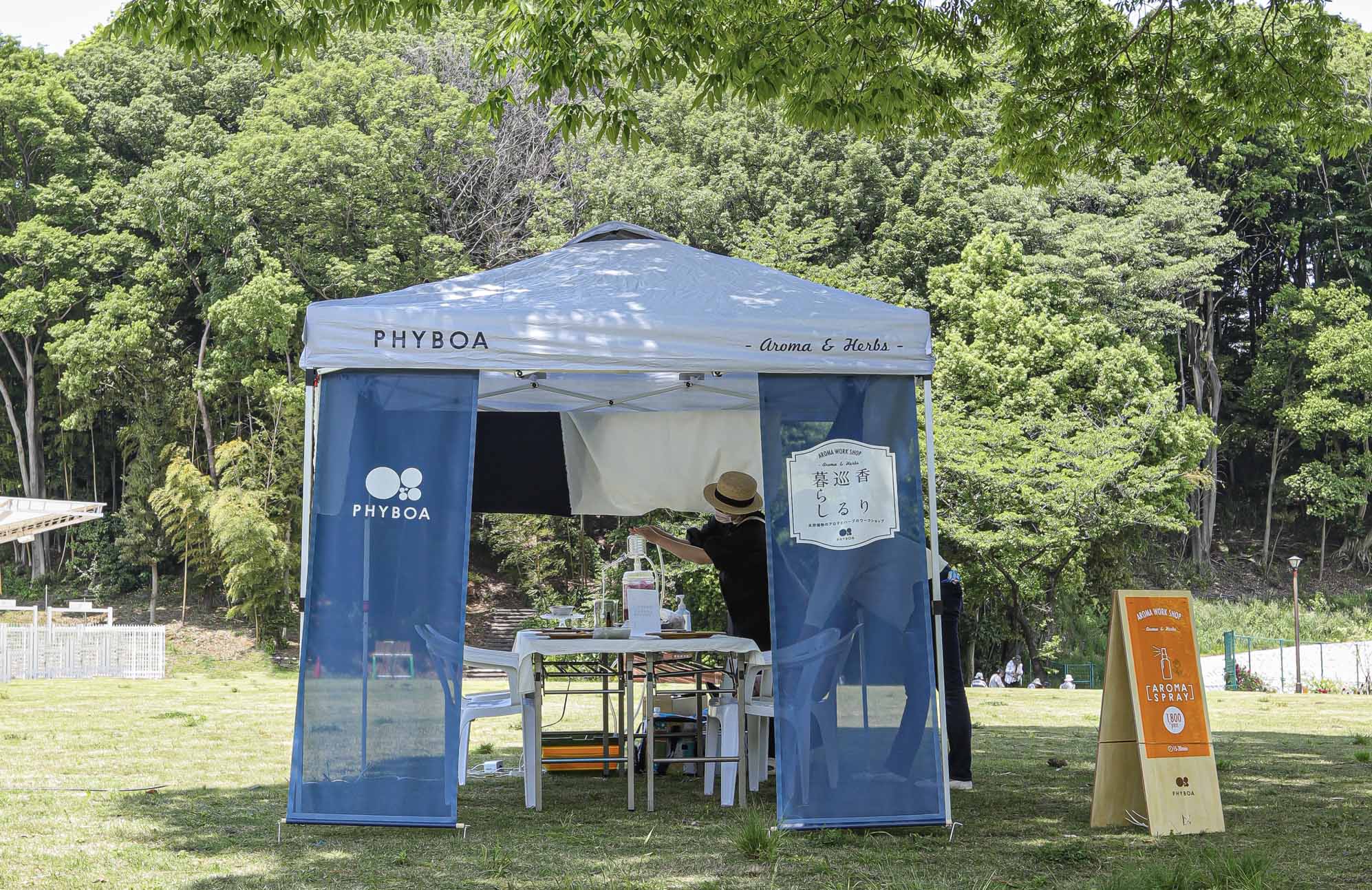 【イベント出店】※出店日の訂正しました。野津田公園 バラ広場　ローズミスト