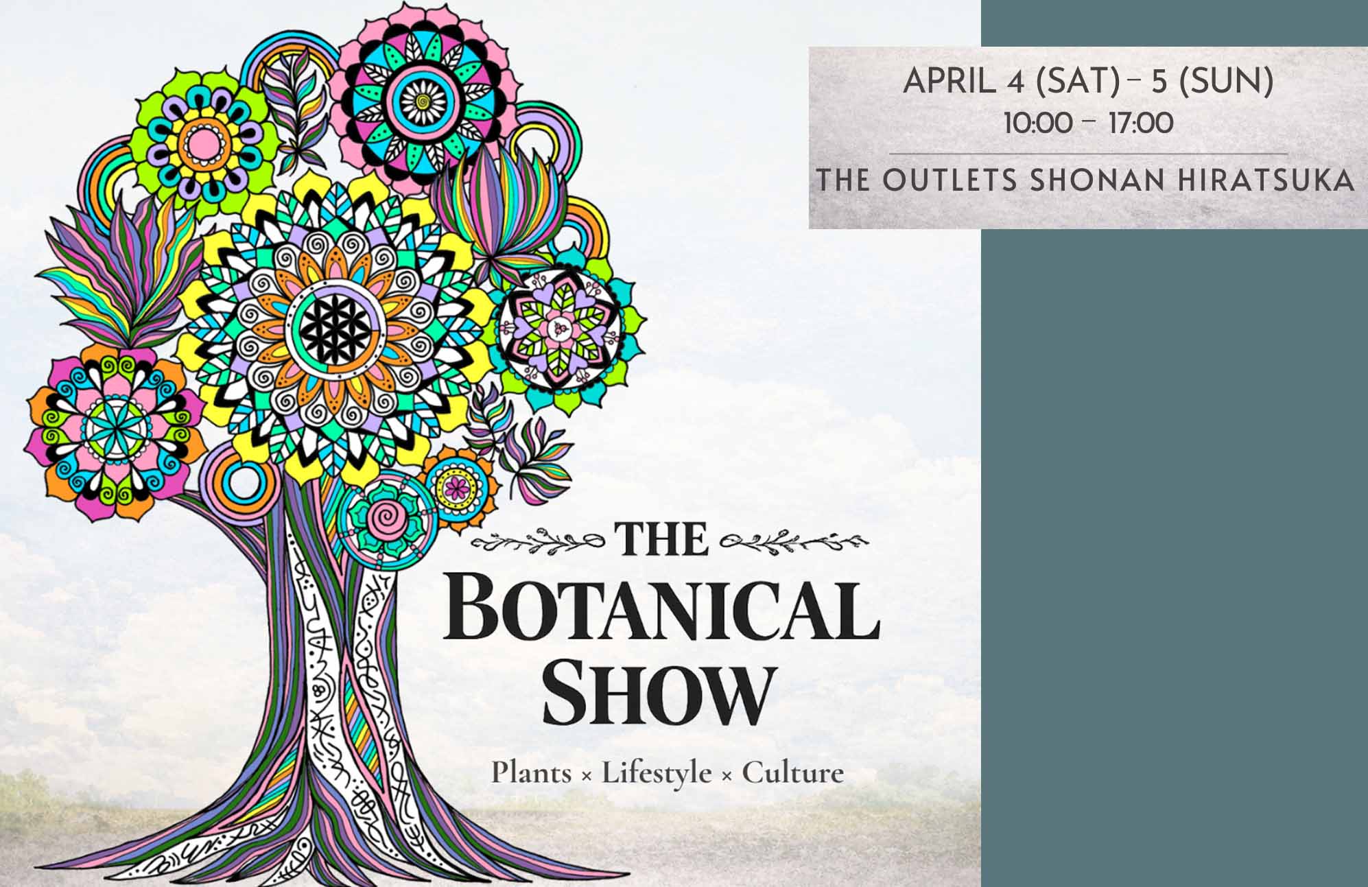 【イベント出店】4/4.5 THE BOTANICAL SHOW（平塚アウトレット）
