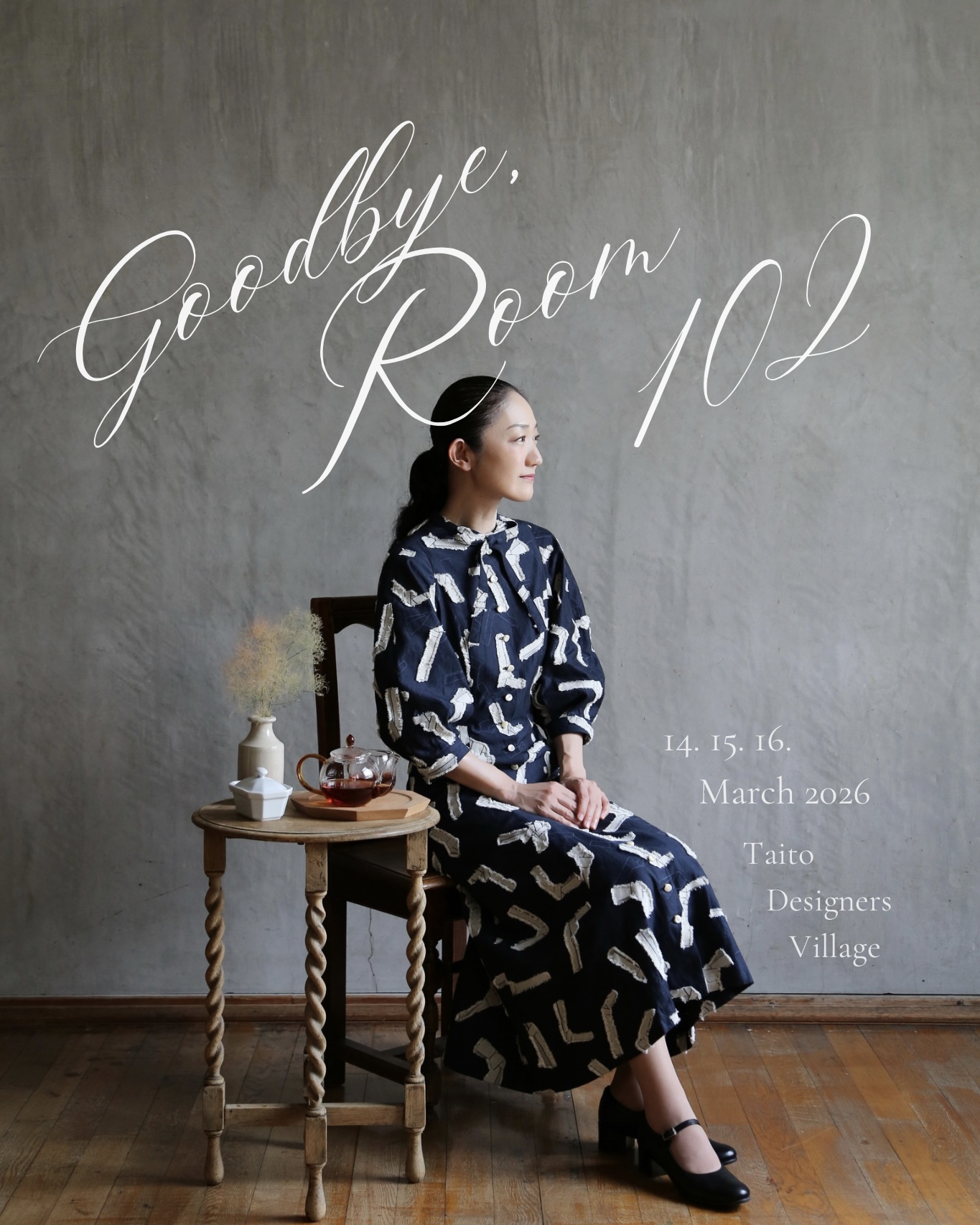 オープンアトリエのお知らせ