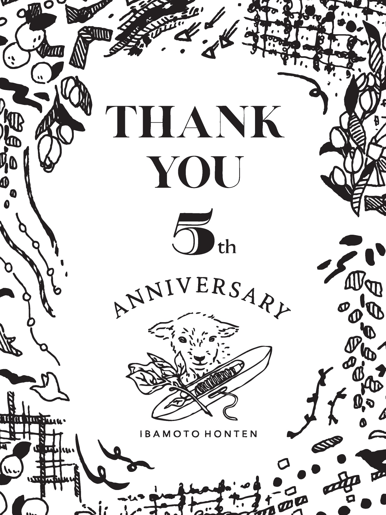 5周年記念イベントのお知らせ