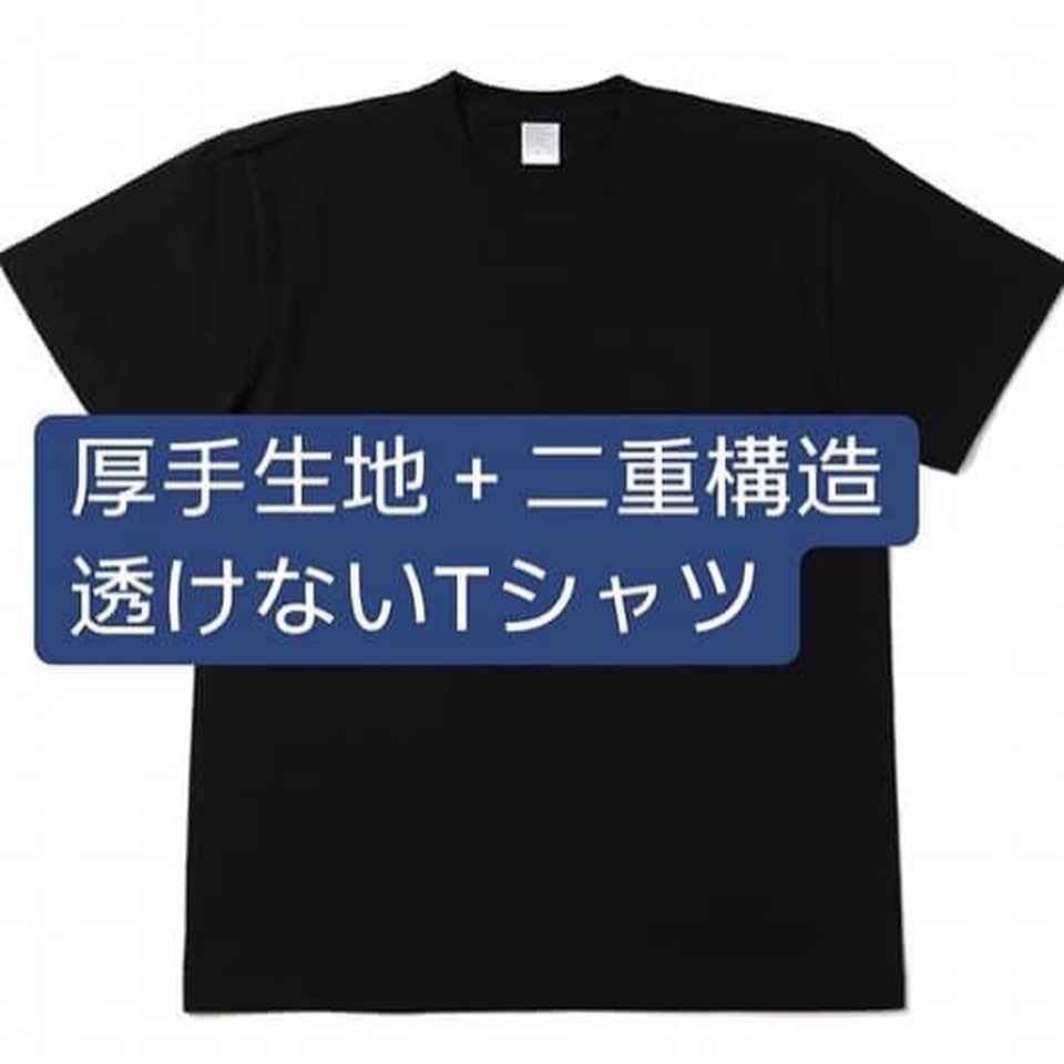 夏に向けて「あの問題」大丈夫？