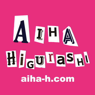 AIHA HIGURASHI ONLINE STOREリニューアルオープン！