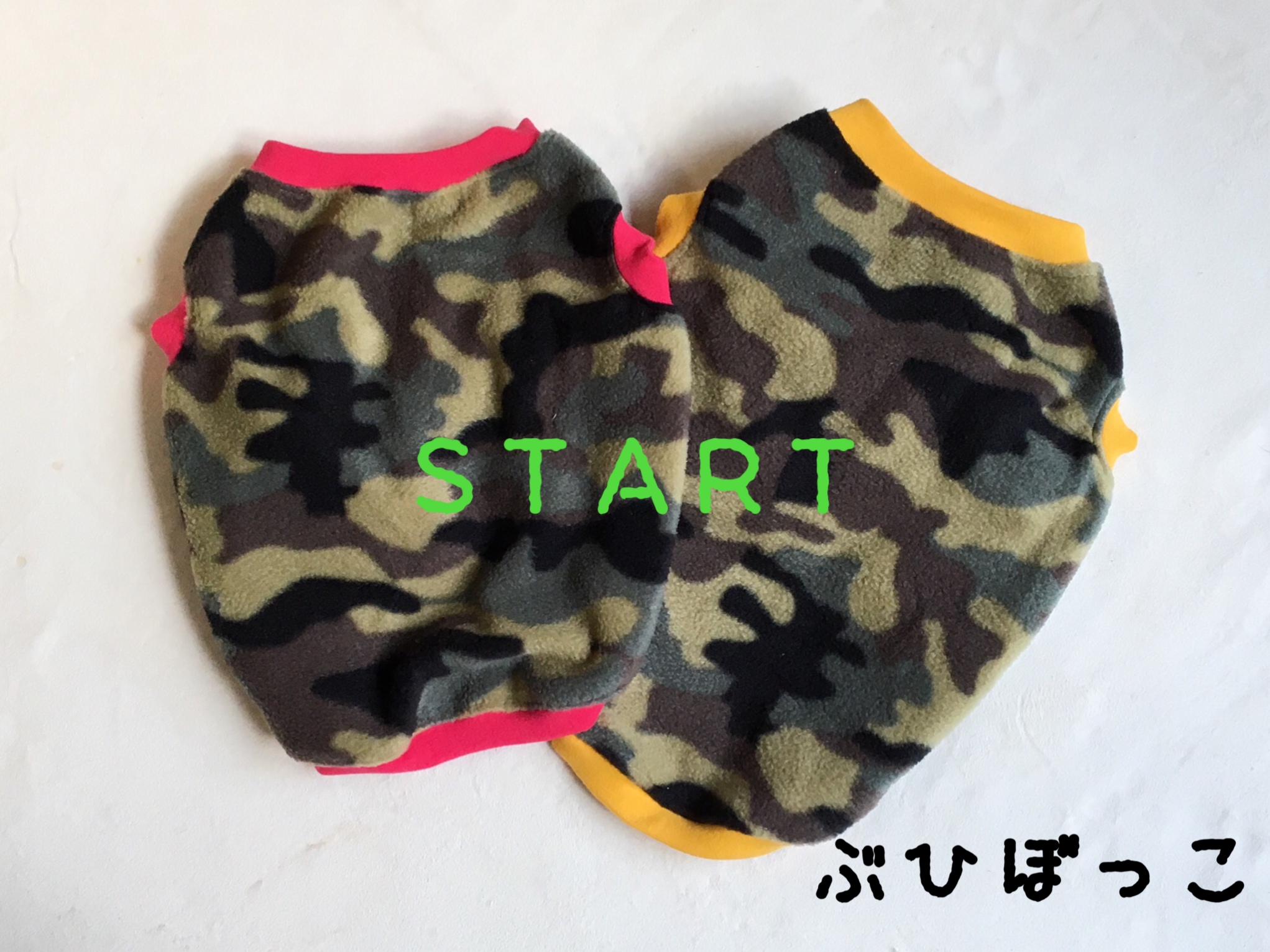 カモフラタンク