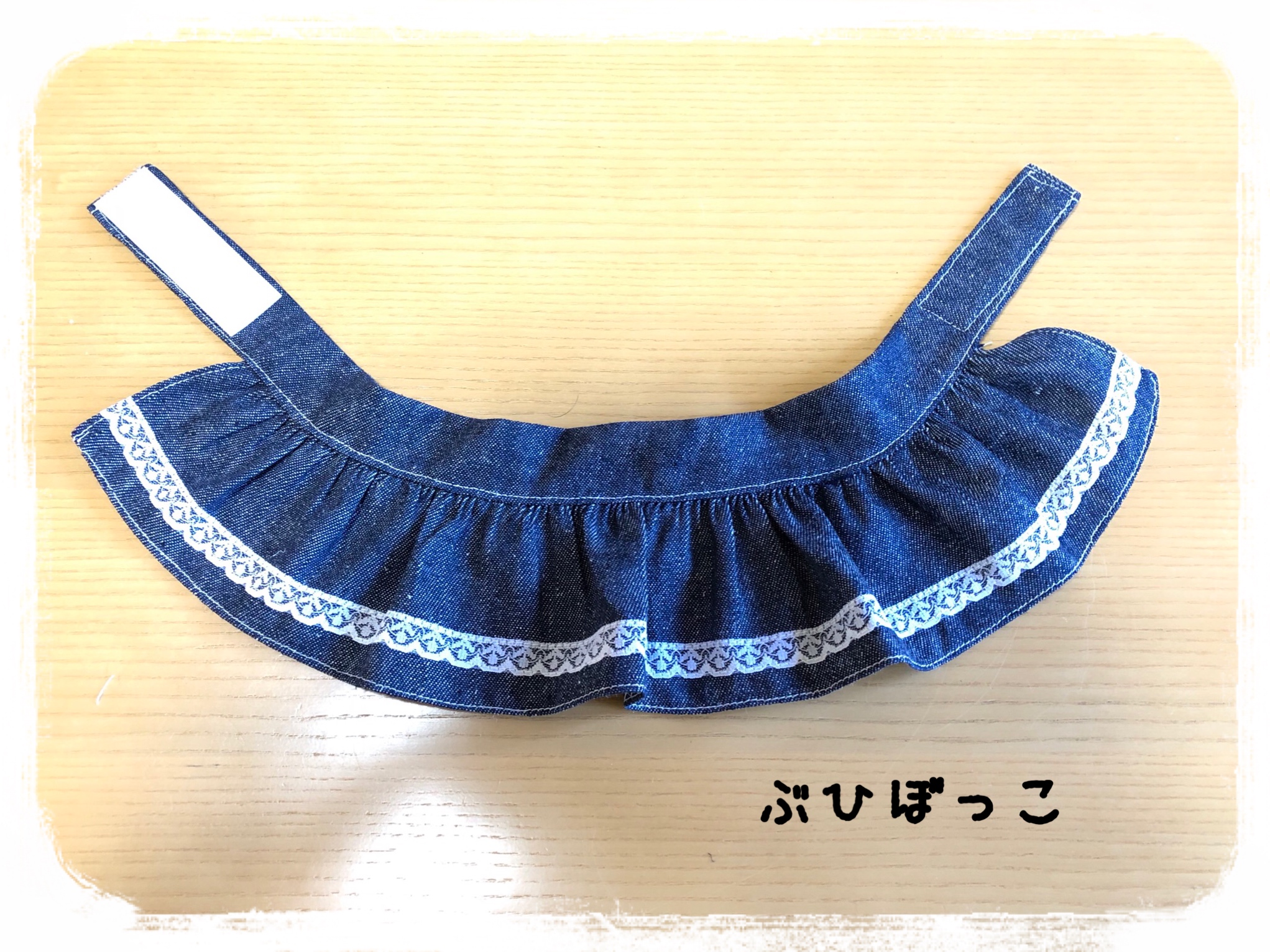 ちょい足しスカート・デニム