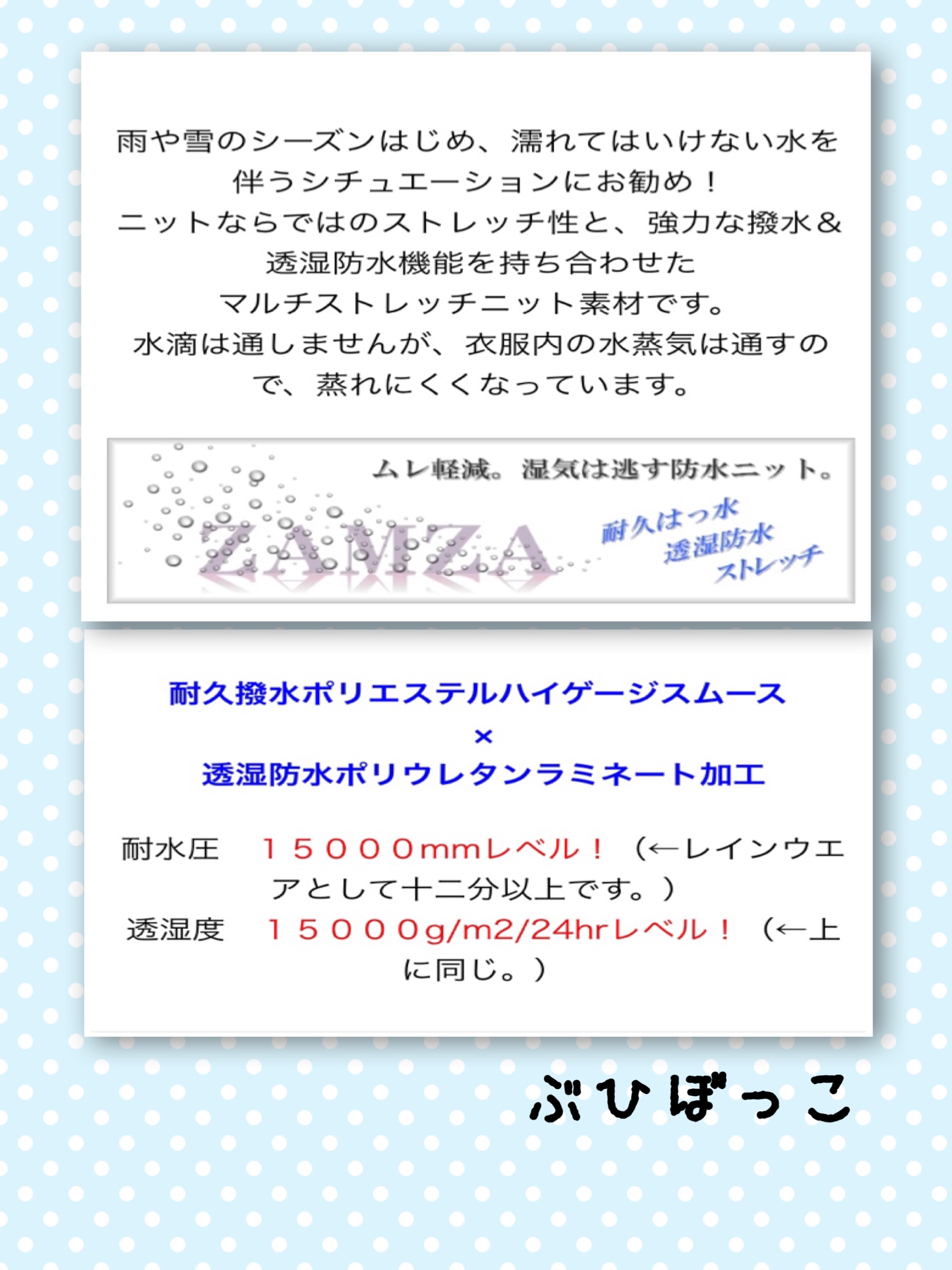 BUHIライフ快適化計画