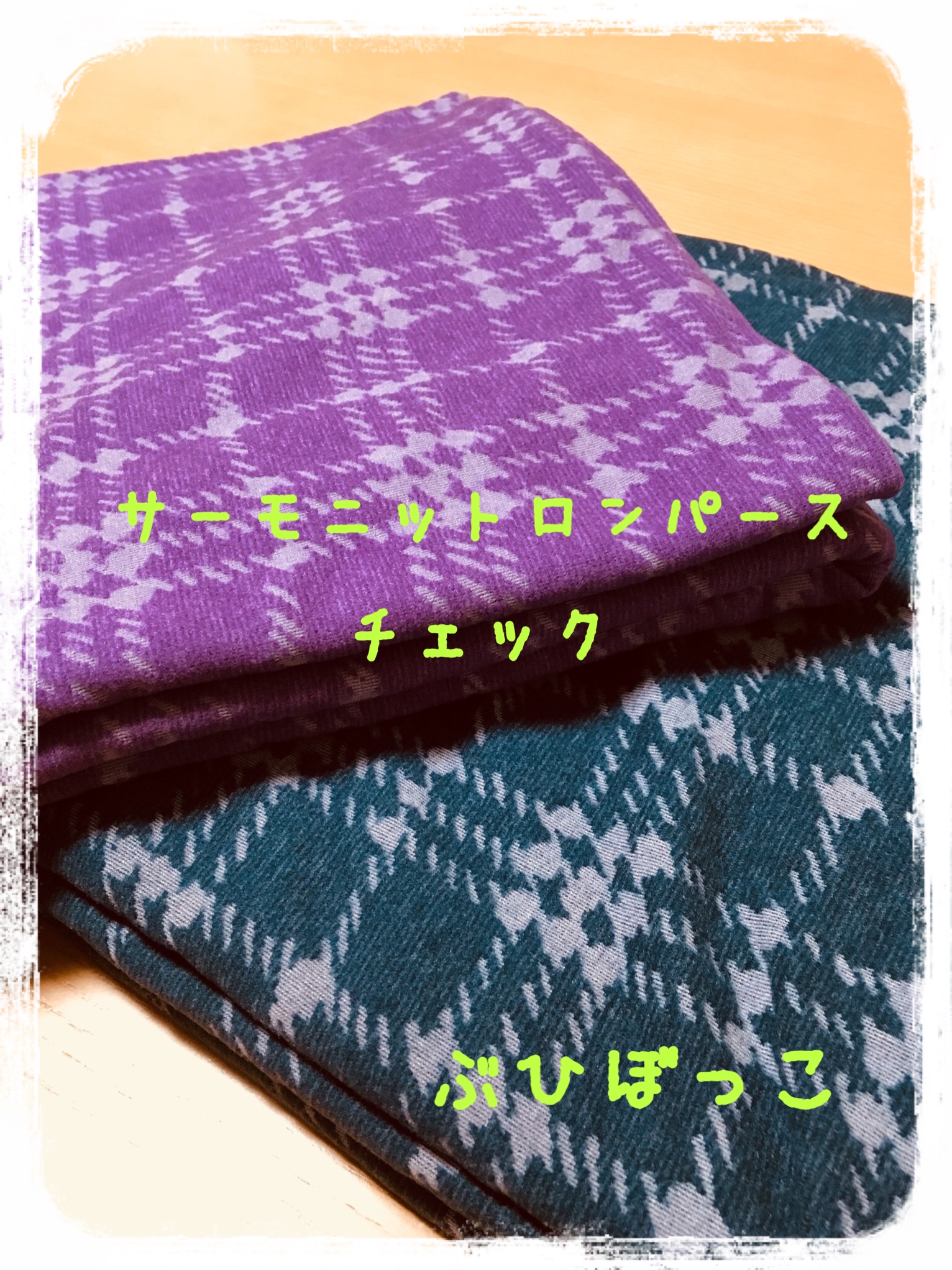 もっこもこチームみどり組♡再販♡