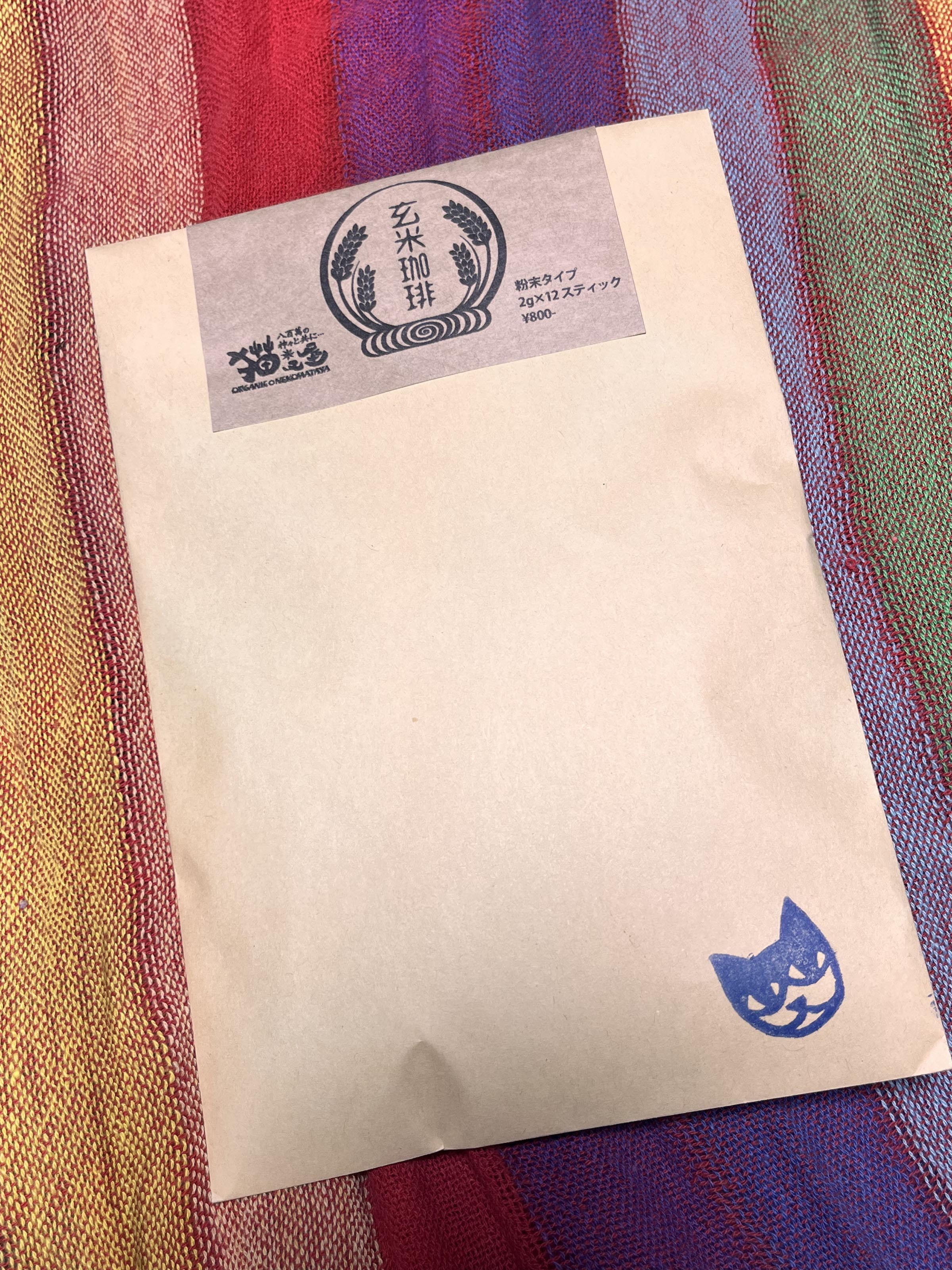 無農薬ノンカフェイン・玄米コーヒー販売開始