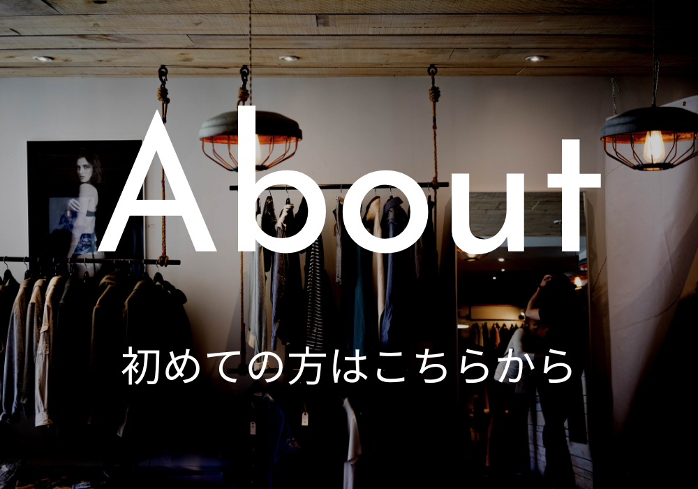 ◆初めての方はこちらを必ずお読みください◆