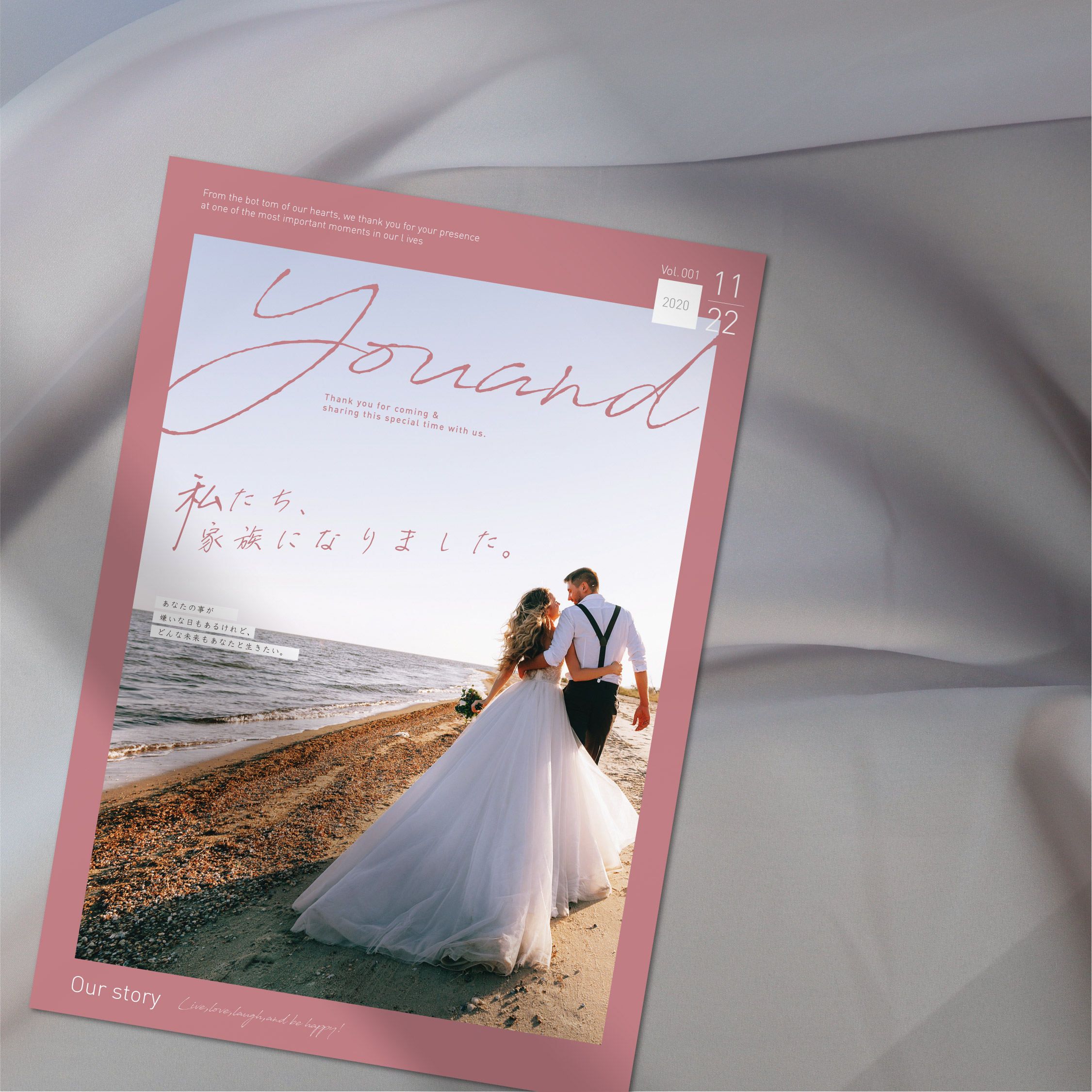 「大人可愛い結婚式のプロフィールブック」
