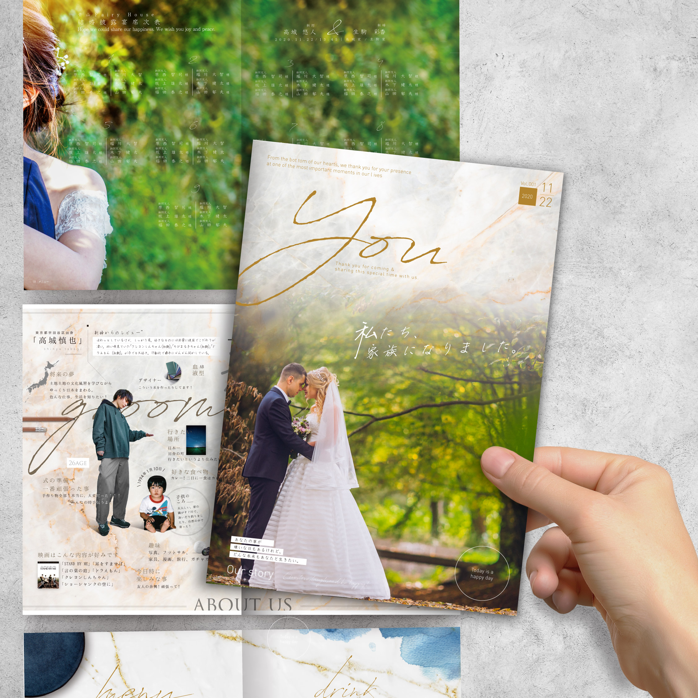 「結婚式のプロフィールブック作成.com」サイトをオープンいたしました！
