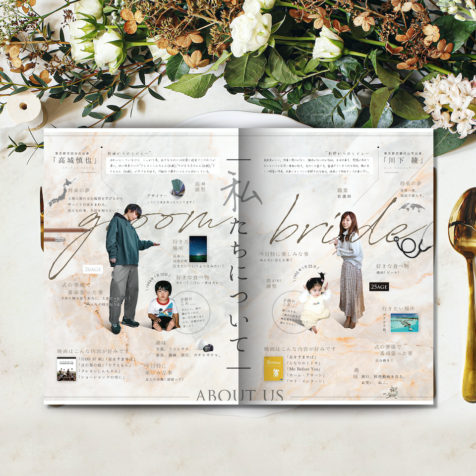 雑誌風プロフィールブック販売中です！