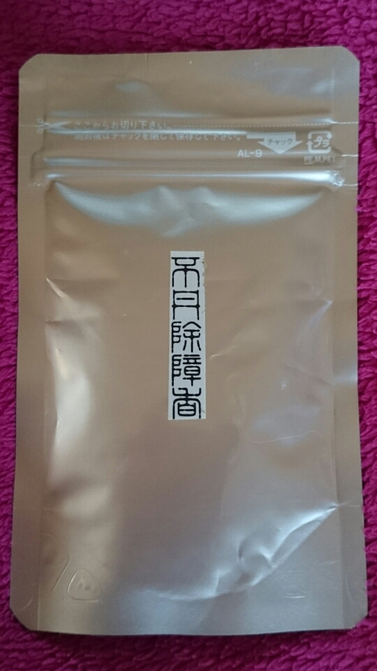 大人気の不丹除障香。