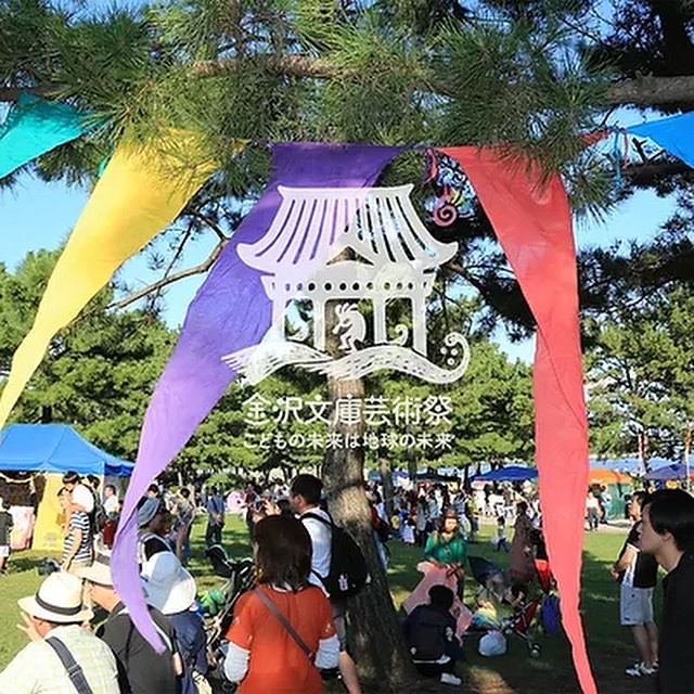 金沢文庫芸術祭　in 横浜 海の公園