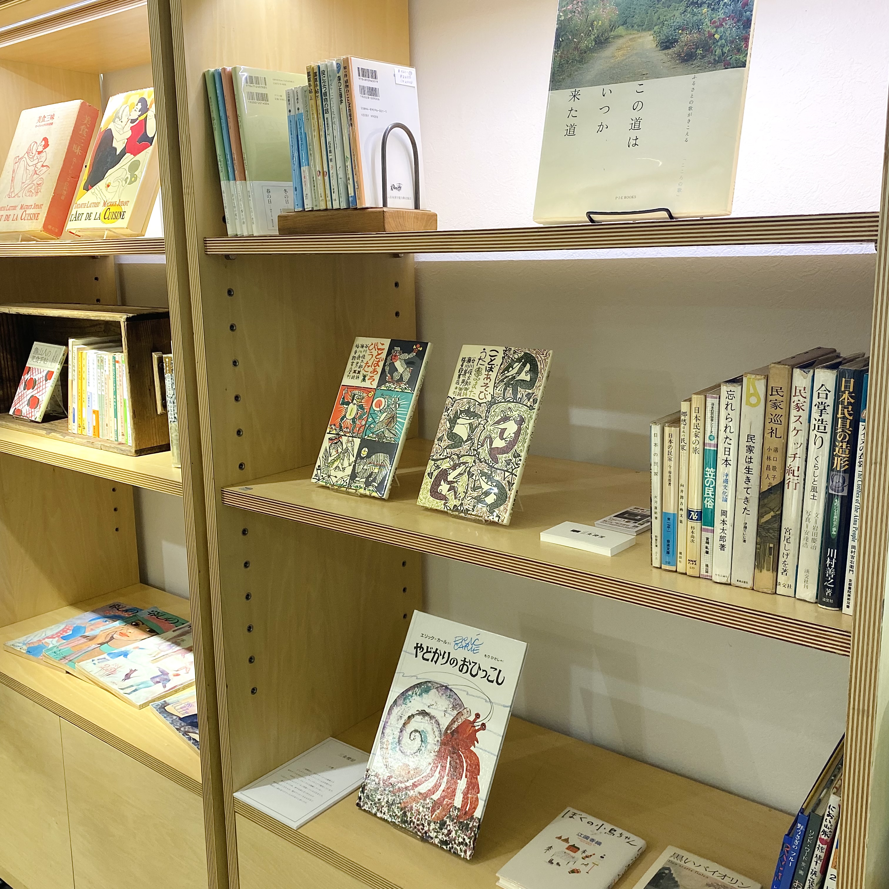 出店のお知らせ